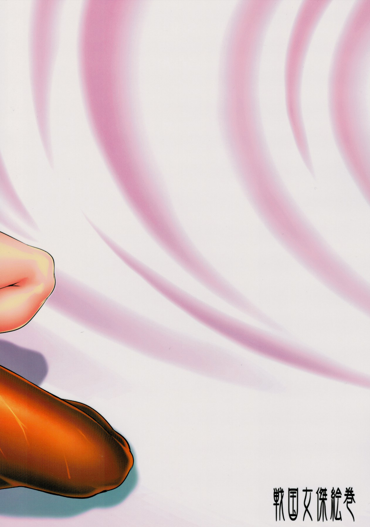 [日本漫画] (C89) [Sengoku Joketsu Emaki (Chinbotsu)] medapani netori onnasenshisan (Dragon Quest)   单本,高潮潮吹,肛门,巨乳大奶,暗黑皮肤,双性人#[41P]-41