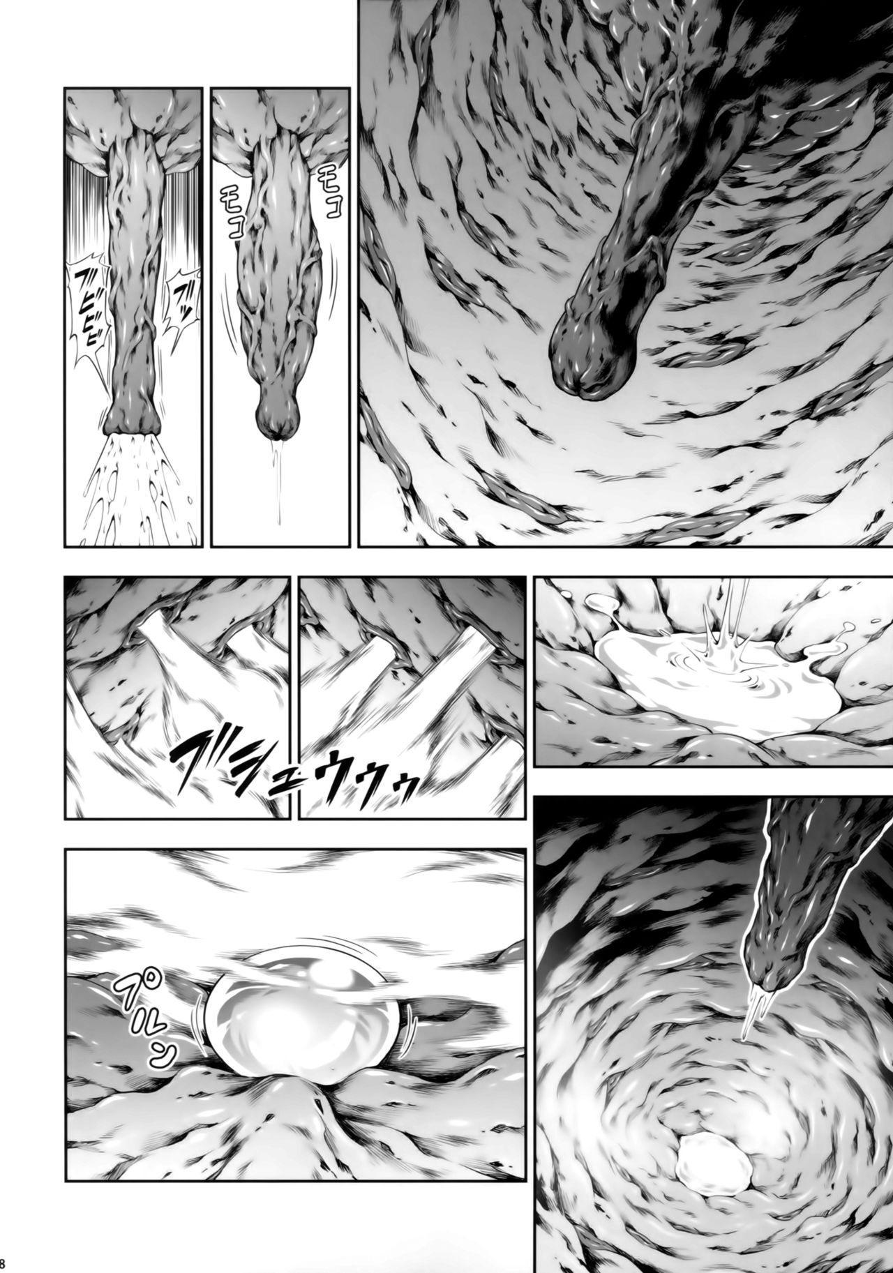 [日本漫画] (C94) [Yokohama Junky (Makari Tohru)] Solo Hunter no Seitai WORLD (Monster Hunter) [Chinese]   单本,高潮潮吹,强奸,单女#[47P]-17