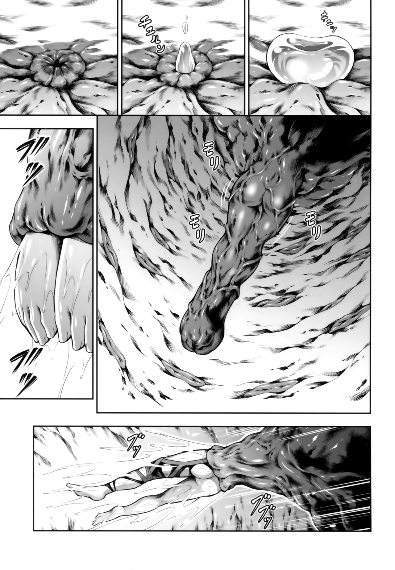 [日本漫画] (C94) [Yokohama Junky (Makari Tohru)] Solo Hunter no Seitai WORLD (Monster Hunter) [Chinese]   单本,高潮潮吹,强奸,单女#[47P]-18