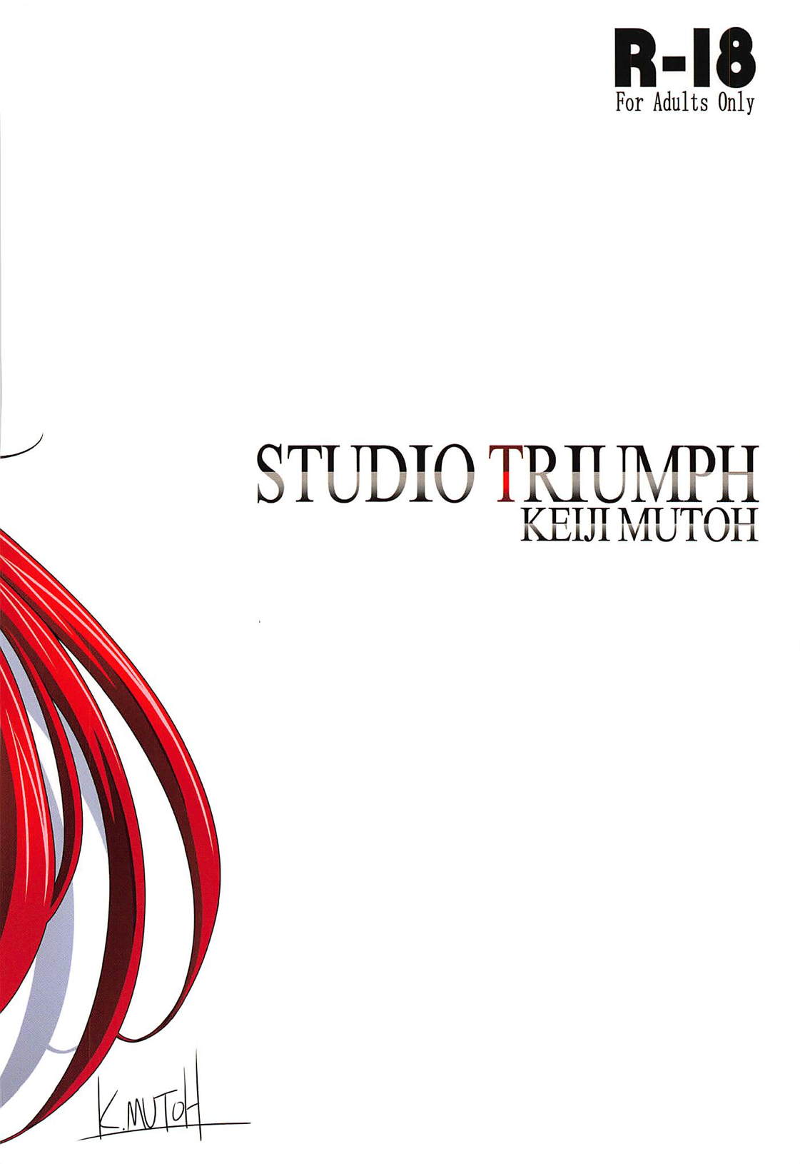 [日本漫画] (C94) [STUDIO TRIUMPH (Mutou Keiji)] SPIRAL ZONE DxD II (Highschool DxD) [Chinese]   单本,高潮潮吹,肛门,单女,口交,群P#[26P]-26