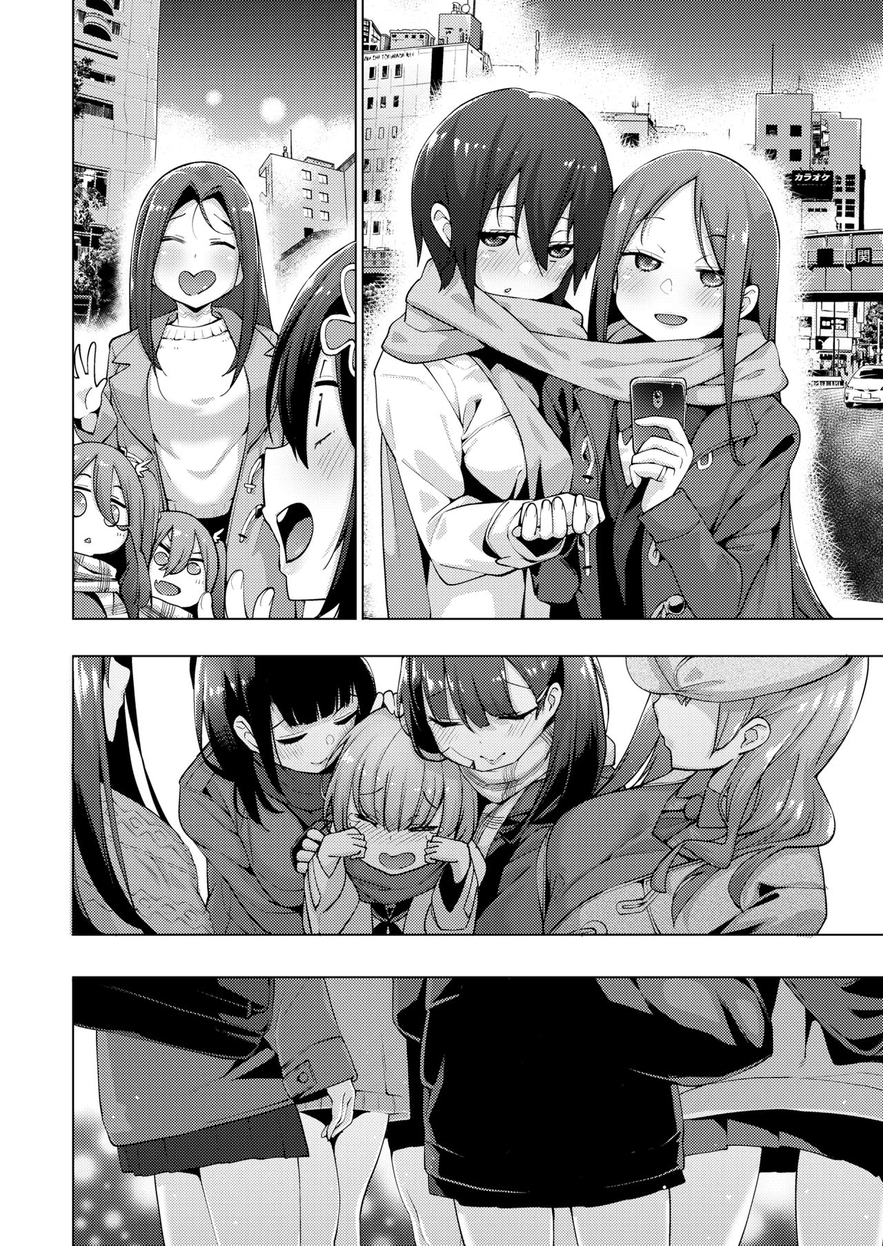 [日本漫画] [Kenji] POV Kamimachi Shoujo #3 [Chinese]  单本,巨乳大奶,单男#[23P]-19