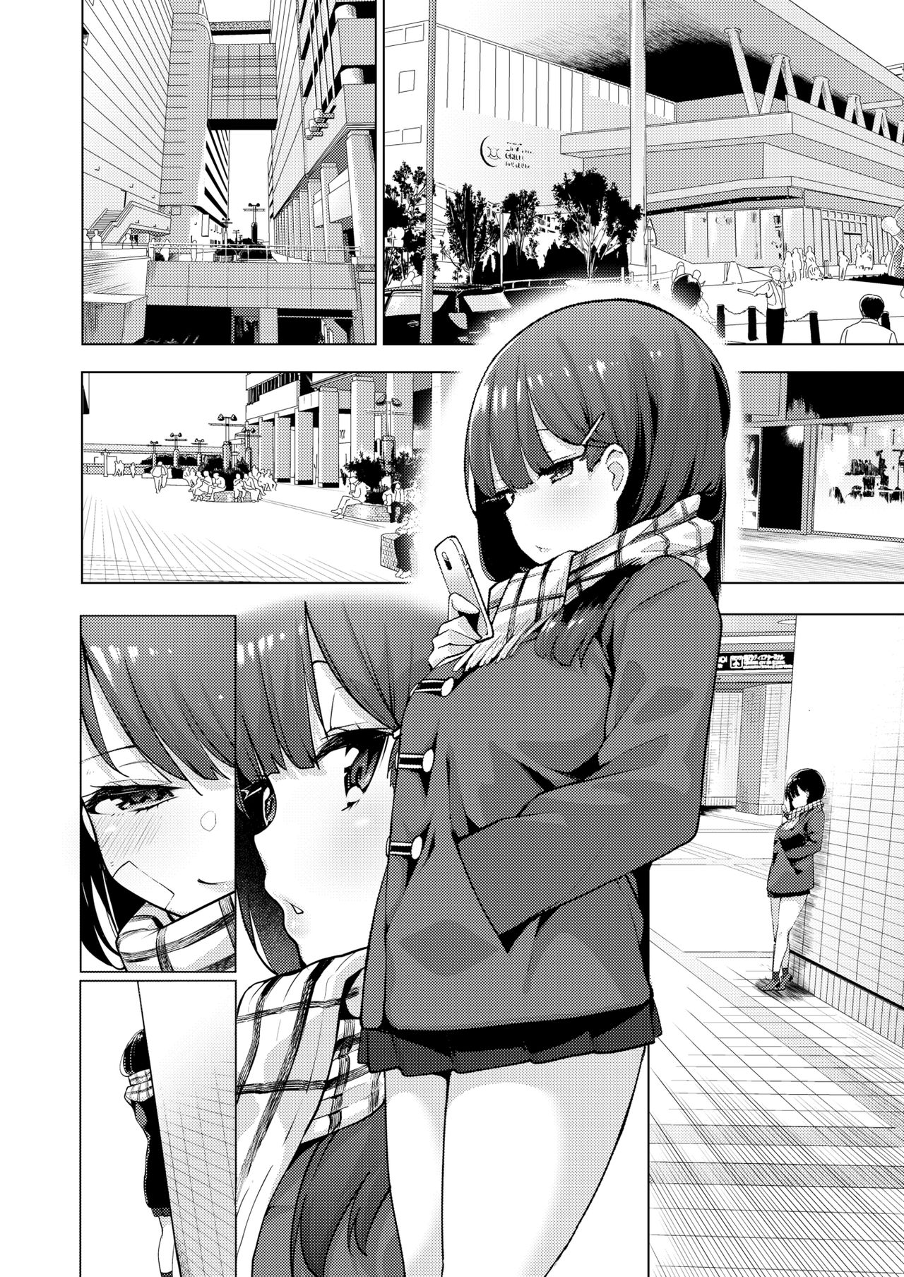 [日本漫画] [Kenji] POV Kamimachi Shoujo #3 [Chinese]  单本,巨乳大奶,单男#[23P]-5