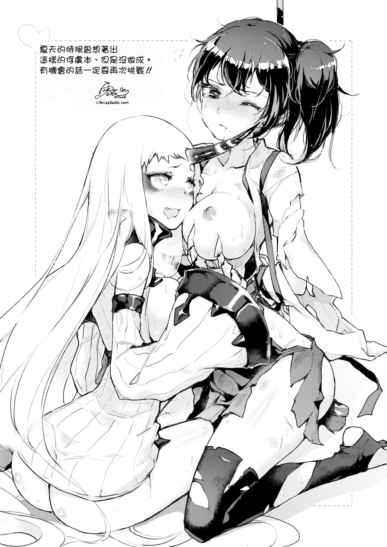 [日本漫画] [LOFLAT (Prime)] Hishokan Kaga no Natsuyasumi Soushuuhen (Kantai Collection -KanColle-) [Chinese] [Decensored] 单本,肛门,黑丝丝袜,单女,乳交#[71P]-46