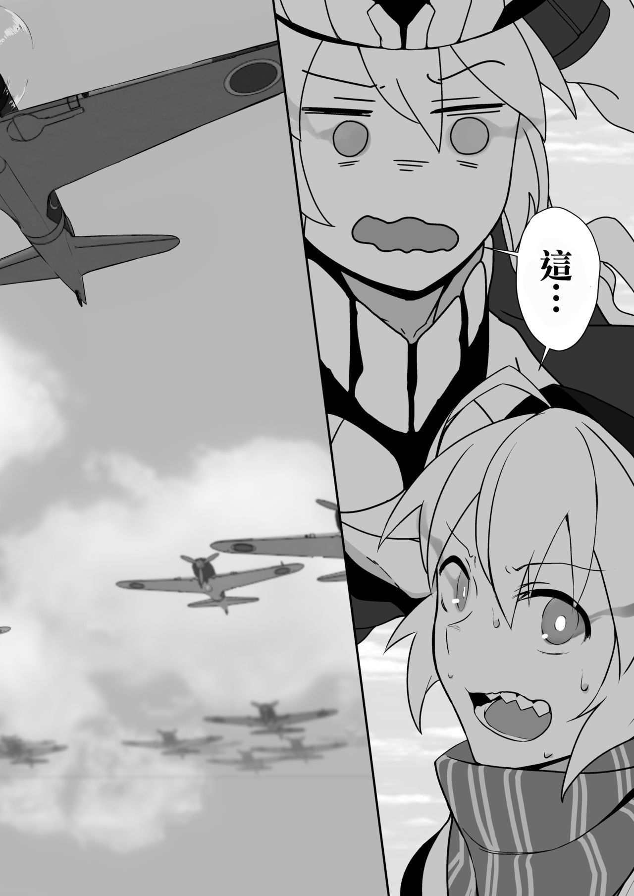 [日本漫画] [LOFLAT (Prime)] Hishokan Kaga no Natsuyasumi Soushuuhen (Kantai Collection -KanColle-) [Chinese] [Decensored] 单本,肛门,黑丝丝袜,单女,乳交#[71P]-50