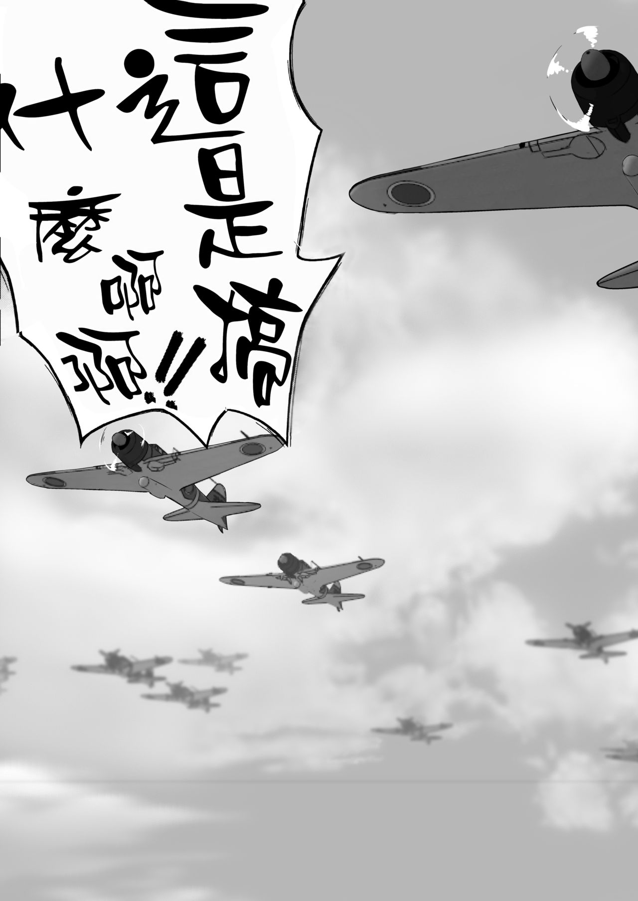 [日本漫画] [LOFLAT (Prime)] Hishokan Kaga no Natsuyasumi Soushuuhen (Kantai Collection -KanColle-) [Chinese] [Decensored] 单本,肛门,黑丝丝袜,单女,乳交#[71P]-51