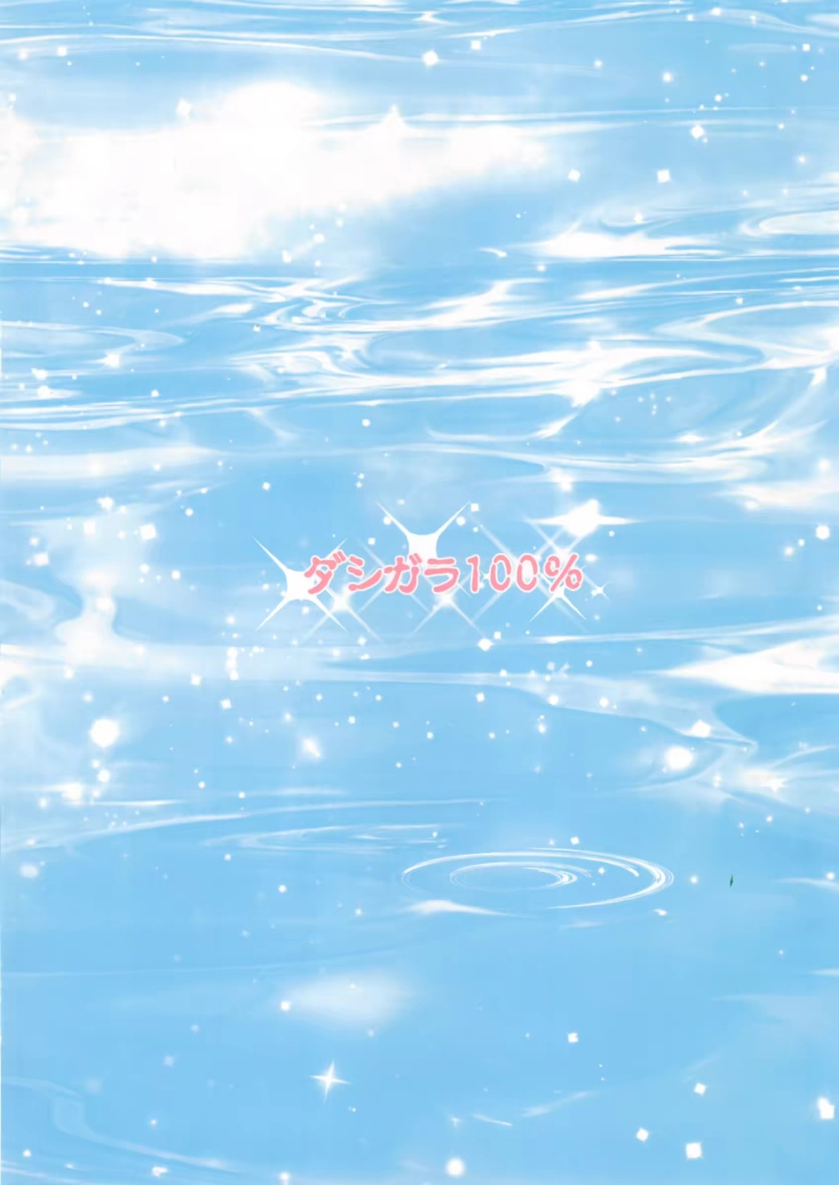 [日本漫画] (C88) [Dashigara 100% (Minpei Ichigo)] Volley o Shiyou yo! (Dead or Alive)  单本,巨乳大奶,单女,破处,乳交,泳装#[30P]-30