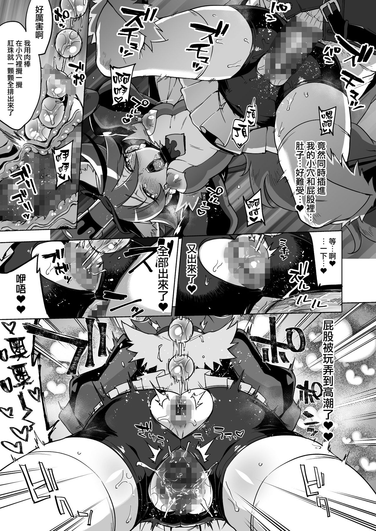 [日本漫画] (C95) [Muchakai (Mucha)] Pakopako Yoru no Saimin Patisserie (Kirakira PreCure a la Mode)   单本,巨乳大奶,群P,乳交,丝袜#[43P]-7