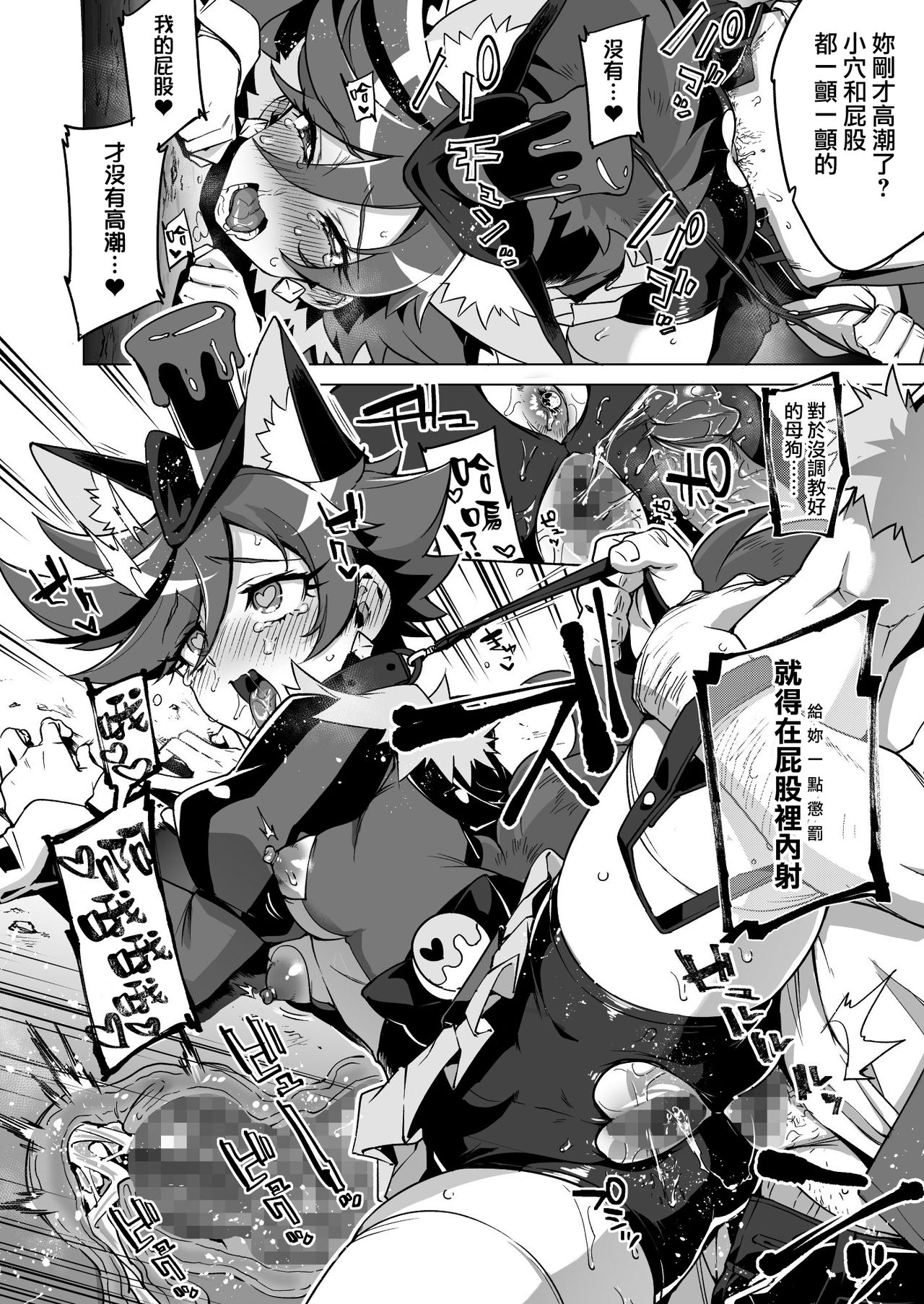 [日本漫画] (C95) [Muchakai (Mucha)] Pakopako Yoru no Saimin Patisserie (Kirakira PreCure a la Mode)   单本,巨乳大奶,群P,乳交,丝袜#[43P]-8