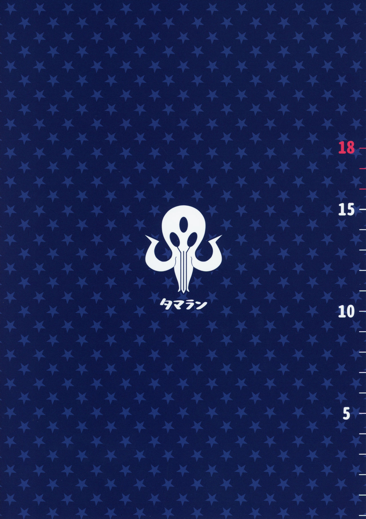 [日本漫画] (C97) [Tamarun (Tamarun)] Abibibi Kai (Fate/Grand Order)  单本,萝莉,单男#[27P]-19