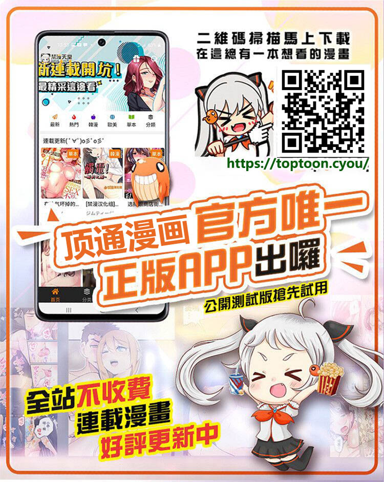 [日本漫画] (C91) [Gravidan (Kobayashi Tetsuya)] Hotaru-san to Ramune to (Dagashi Kashi, Tejina Senpai) [Chinese]   单本,巨乳大奶,NTR,受精#[23P]-23