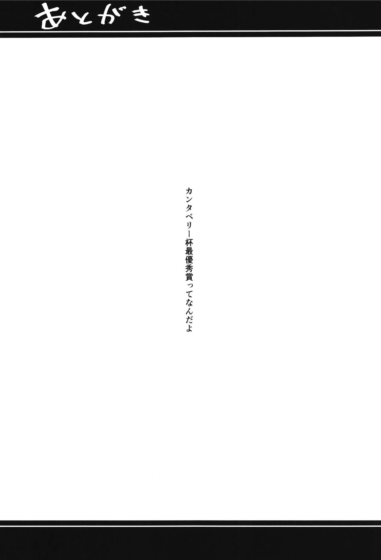 [日本漫画] [Atelier Stars (Arito Arayuru)] Guardian Tales Jou (Guardian Tales) [Chinese] [Digital] 单本,巨乳大奶#[34P]-31