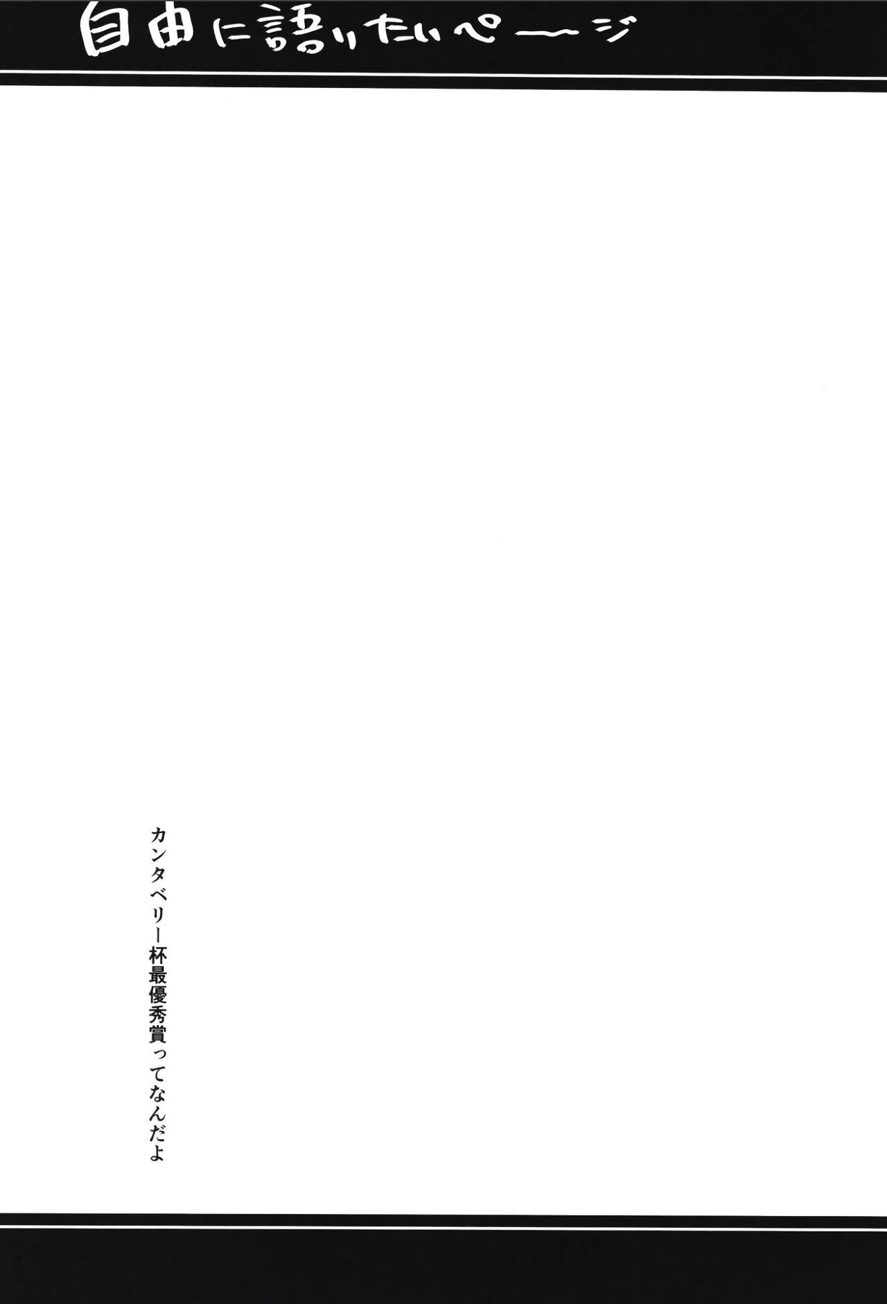 [日本漫画] [Atelier Stars (Arito Arayuru)] Guardian Tales Jou (Guardian Tales) [Chinese] [Digital] 单本,巨乳大奶#[34P]-32