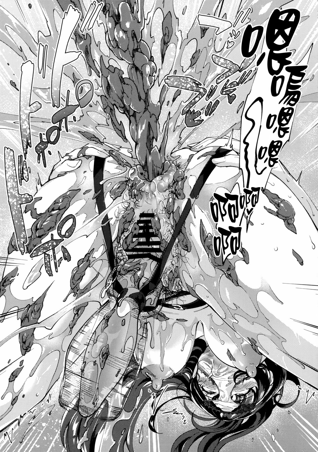 [日本漫画] (AC2) [Bonsketch (Bonske)] Arawareta Chijo wa Toshishita Kui no Scatolo Hentai deshita Bangaihen Mousou Onanie  单本,高潮潮吹,正太控,巨乳大奶,单男,性玩具#[22P]-19