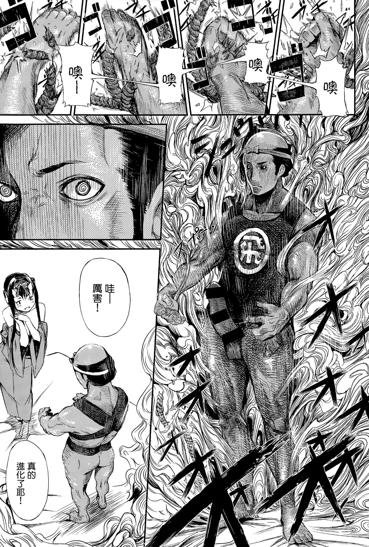 [日本漫画] [ebisumaru] Mangetsu No Yoru Ni (COMIC anthurium 023 2015-03)  单本,口交,内射中出,束缚,泳装#[30P]-16