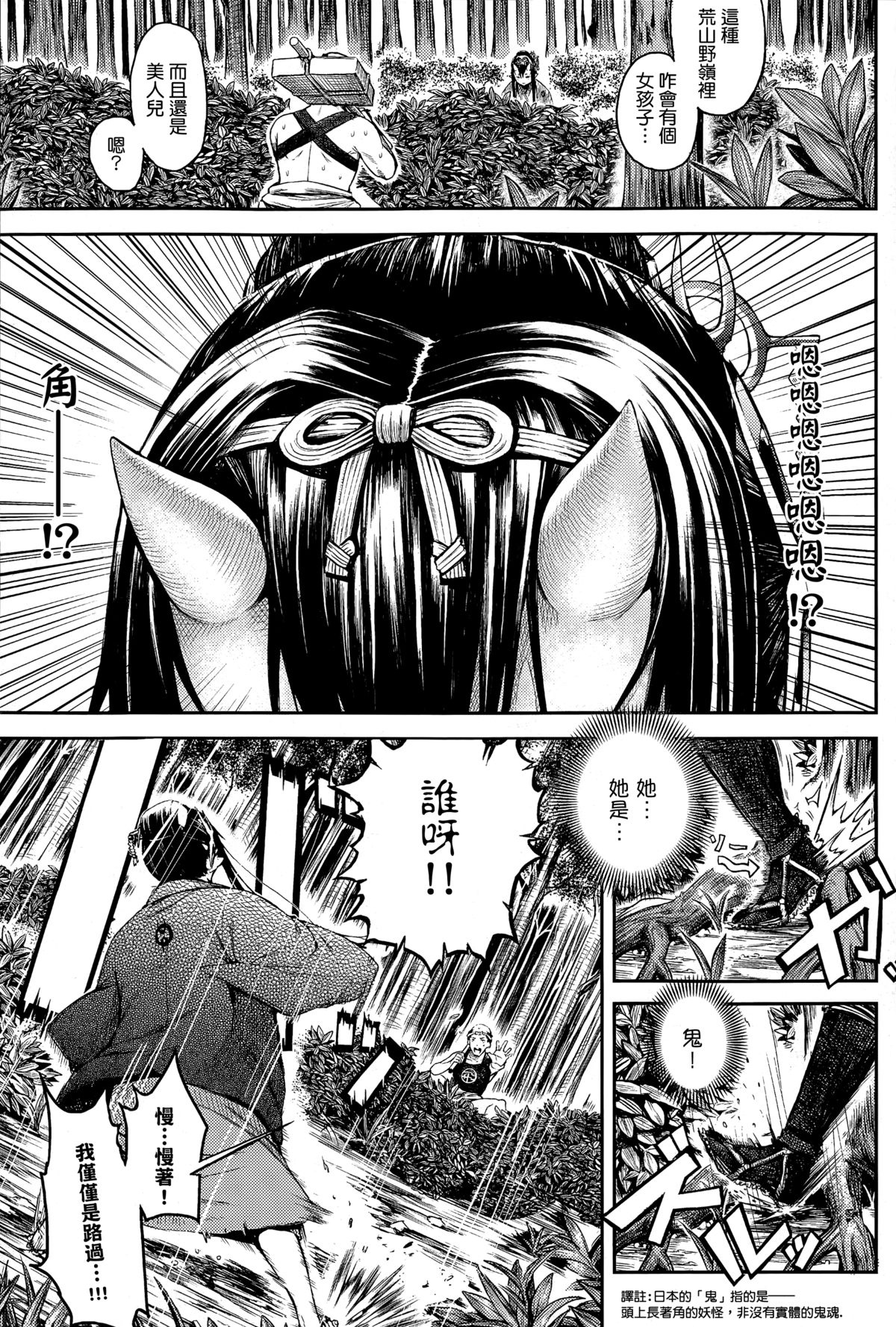 [日本漫画] [ebisumaru] Mangetsu No Yoru Ni (COMIC anthurium 023 2015-03)  单本,口交,内射中出,束缚,泳装#[30P]-4