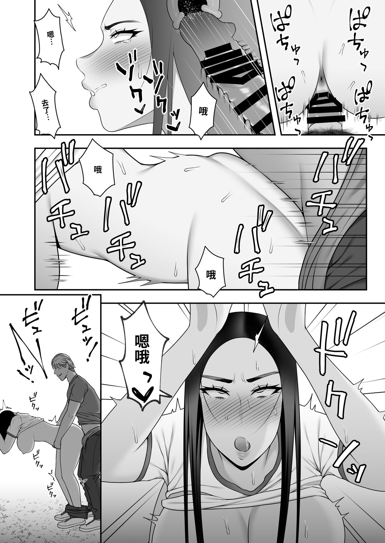[日本漫画] [Kyosuu (GFRP)] Sayonara, Senpai. Shinkan Gasshuku Hen   单本,强奸,单女,单男#[53P]-27