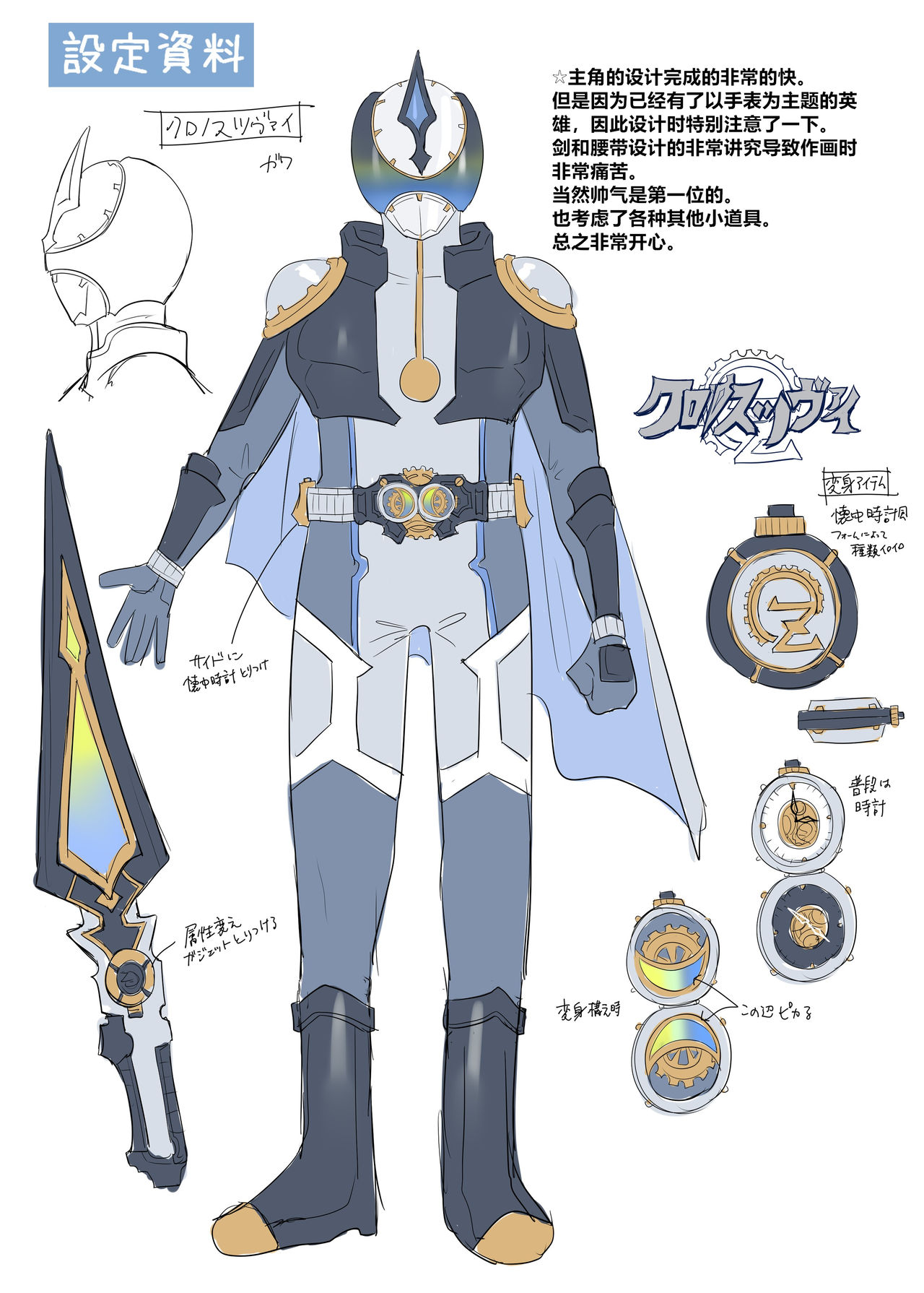 [日本漫画] [Amuai Okashi Seisakusho (Hiiragi Popura, Kikomuhito)] Hero TS Kako Kaihen ~Anata wa Zako Sentouin no Ko Datta yo ne~  单本,药娘伪娘,双性人#[42P]-33