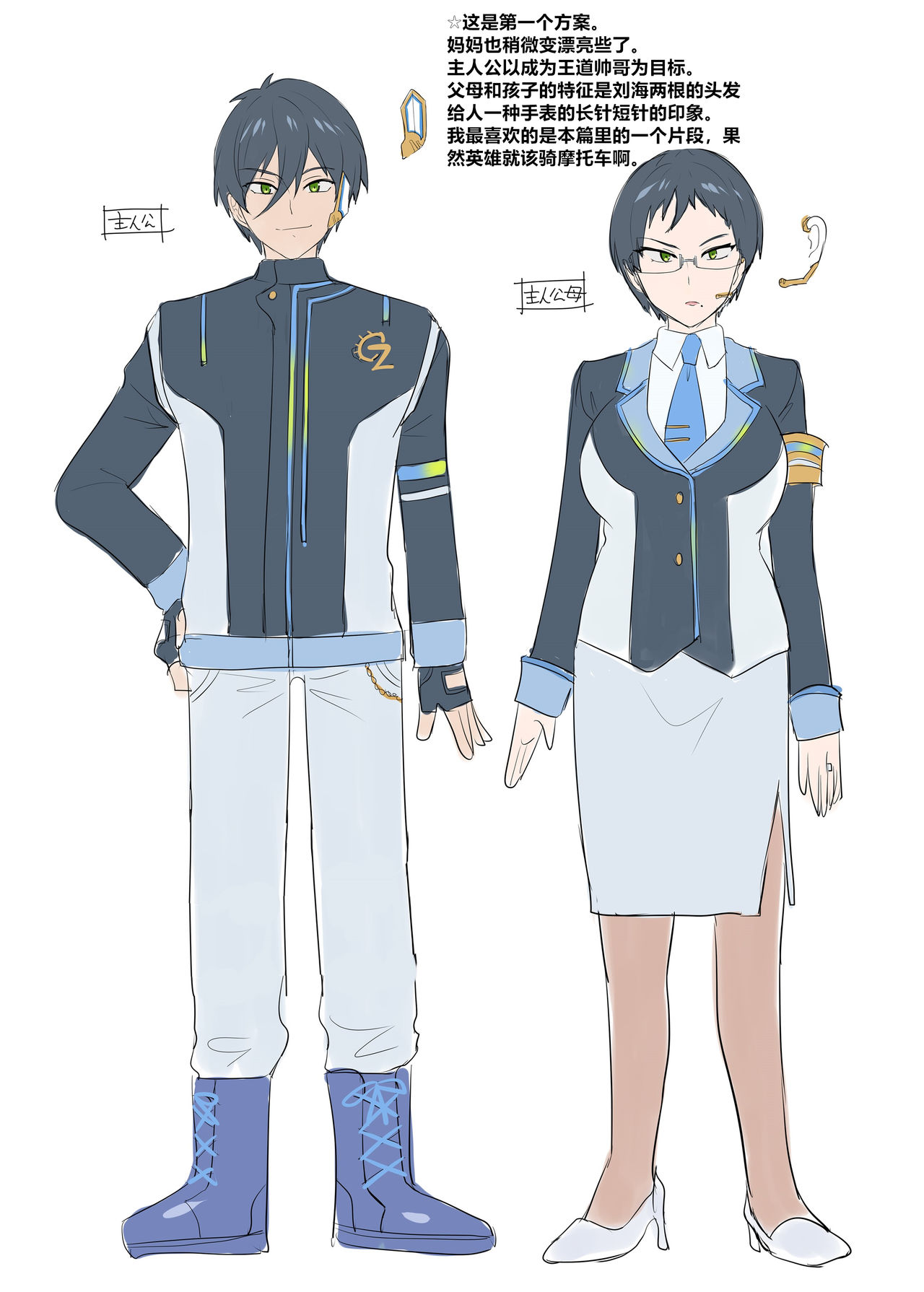 [日本漫画] [Amuai Okashi Seisakusho (Hiiragi Popura, Kikomuhito)] Hero TS Kako Kaihen ~Anata wa Zako Sentouin no Ko Datta yo ne~  单本,药娘伪娘,双性人#[42P]-34