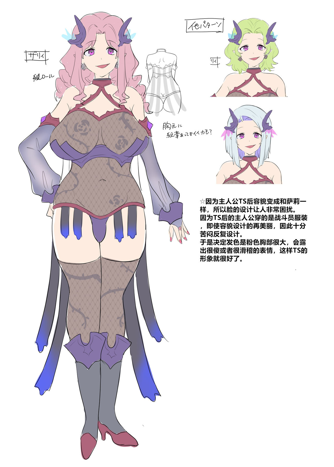 [日本漫画] [Amuai Okashi Seisakusho (Hiiragi Popura, Kikomuhito)] Hero TS Kako Kaihen ~Anata wa Zako Sentouin no Ko Datta yo ne~  单本,药娘伪娘,双性人#[42P]-35