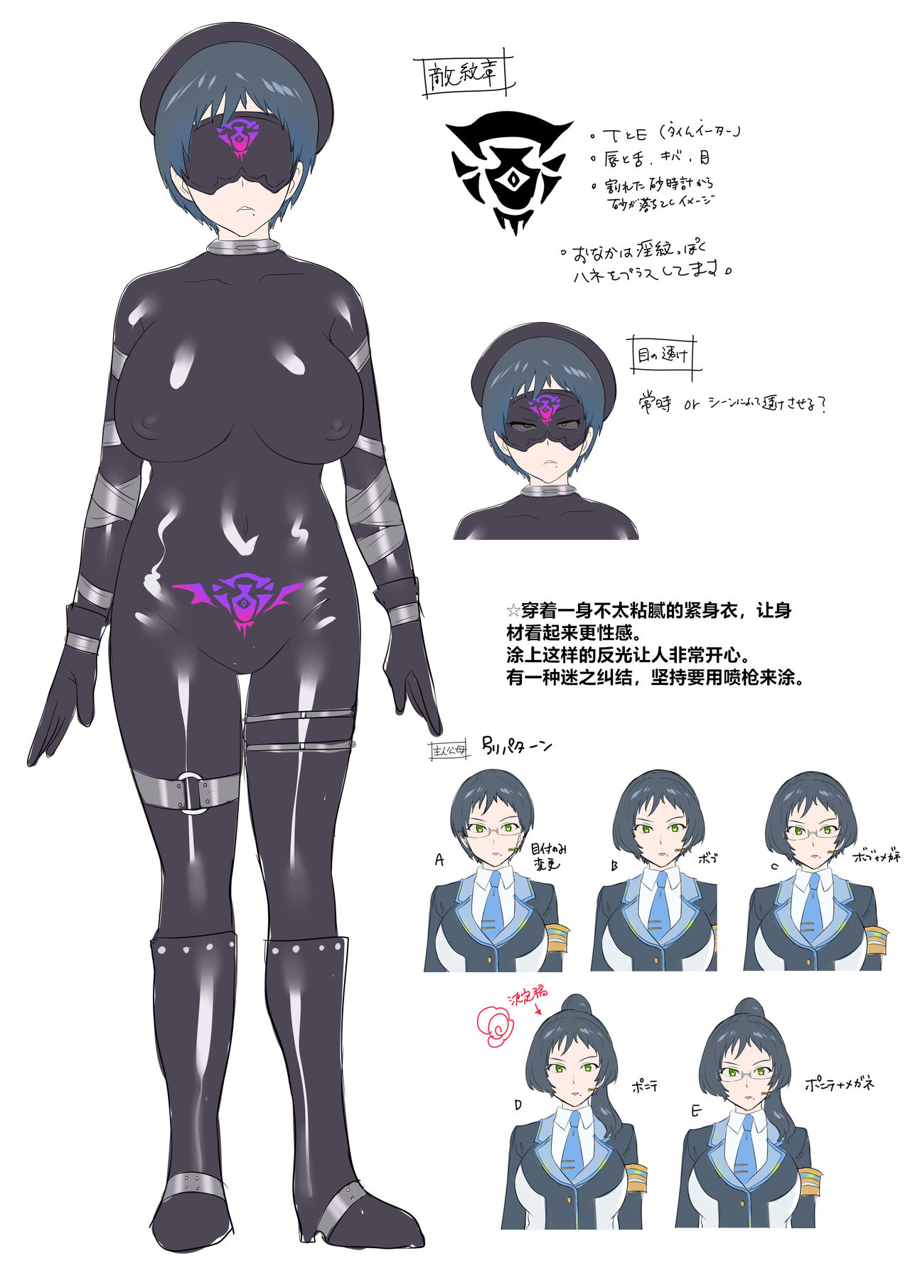 [日本漫画] [Amuai Okashi Seisakusho (Hiiragi Popura, Kikomuhito)] Hero TS Kako Kaihen ~Anata wa Zako Sentouin no Ko Datta yo ne~  单本,药娘伪娘,双性人#[42P]-36