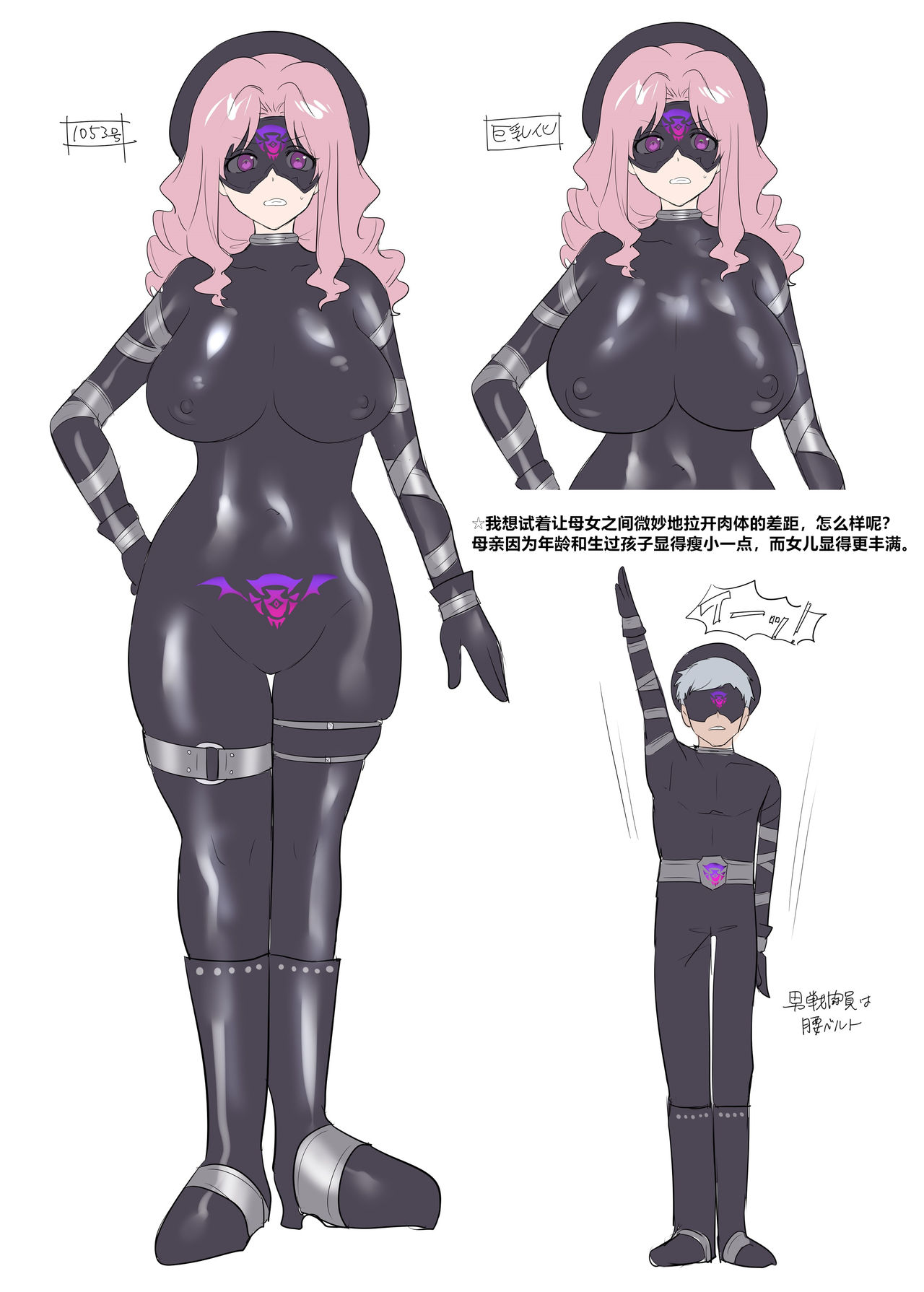 [日本漫画] [Amuai Okashi Seisakusho (Hiiragi Popura, Kikomuhito)] Hero TS Kako Kaihen ~Anata wa Zako Sentouin no Ko Datta yo ne~  单本,药娘伪娘,双性人#[42P]-37