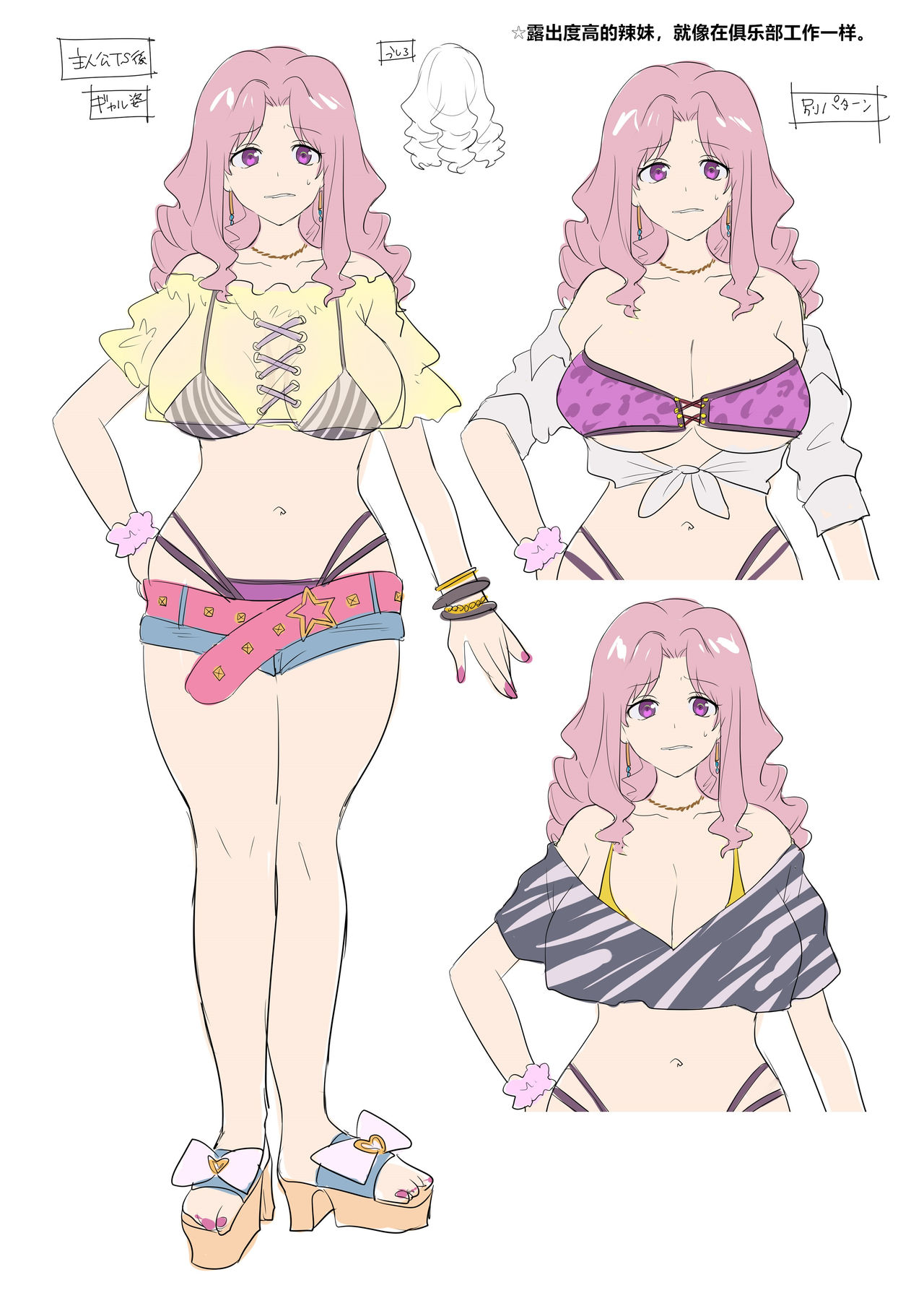 [日本漫画] [Amuai Okashi Seisakusho (Hiiragi Popura, Kikomuhito)] Hero TS Kako Kaihen ~Anata wa Zako Sentouin no Ko Datta yo ne~  单本,药娘伪娘,双性人#[42P]-38