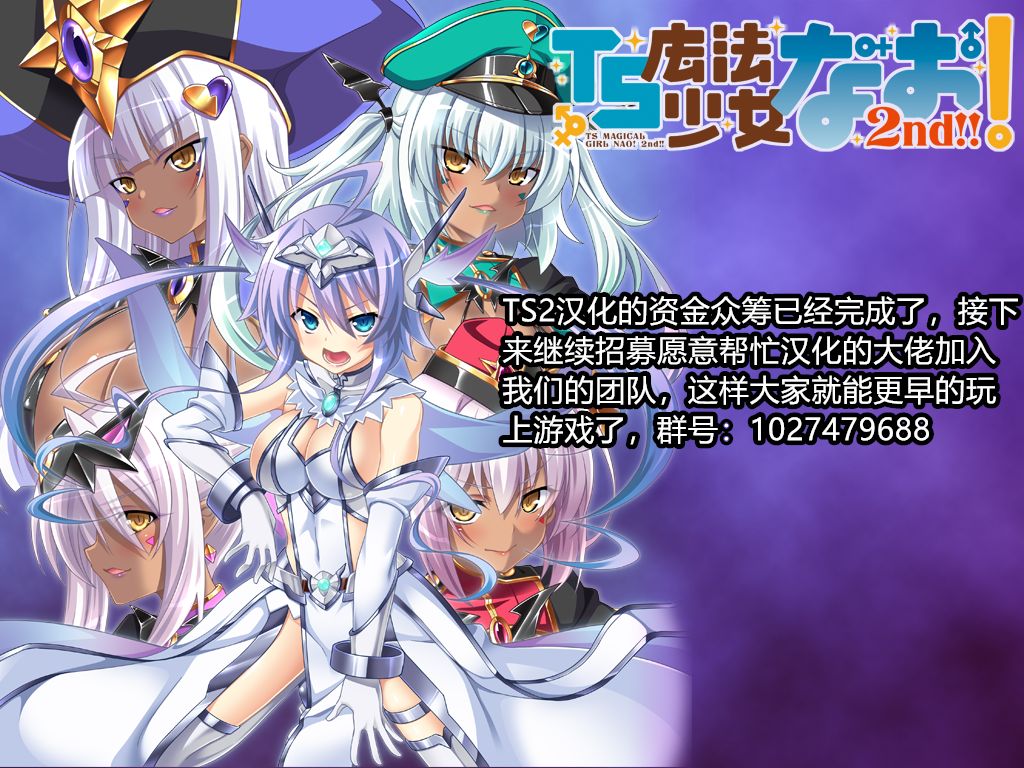 [日本漫画] [Amuai Okashi Seisakusho (Hiiragi Popura, Kikomuhito)] Hero TS Kako Kaihen ~Anata wa Zako Sentouin no Ko Datta yo ne~  单本,药娘伪娘,双性人#[42P]-42