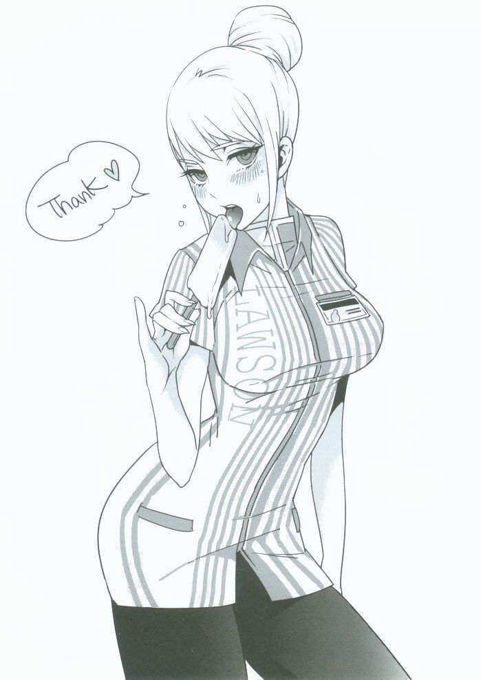 [日本漫画] (FF18) [Turtle.Fish.Paint (Mr. Flatfish)] Nue Ji Wu Shuang (Dynasty Warriors) [Chinese] 单本,单女,群P,束缚#[26P]-24