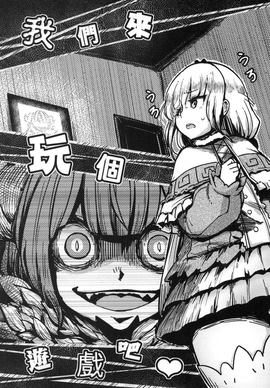 [日本漫画] [San Se Fang (NecoWeapons)] Ano Kanna no Hon Dewanai yo  這不是那個神奈本啦 (Kobayashi-san-chi no Maid Dragon) [Chinese] [Digital] 单本,萝莉,扶她futa,双性人#[23P]-5