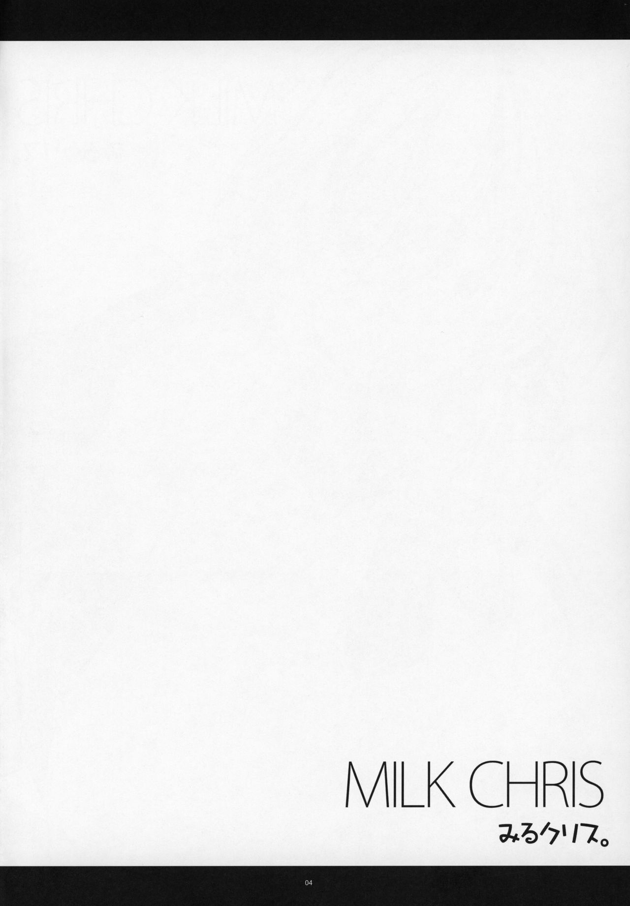 [日本漫画] (C96) [Kanten Jigenryuu (Kanten)] MILK CHRIS (Senki Zesshou Symphogear  单本,肛门,巨乳大奶,单女,单男,丝袜#[27P]-4