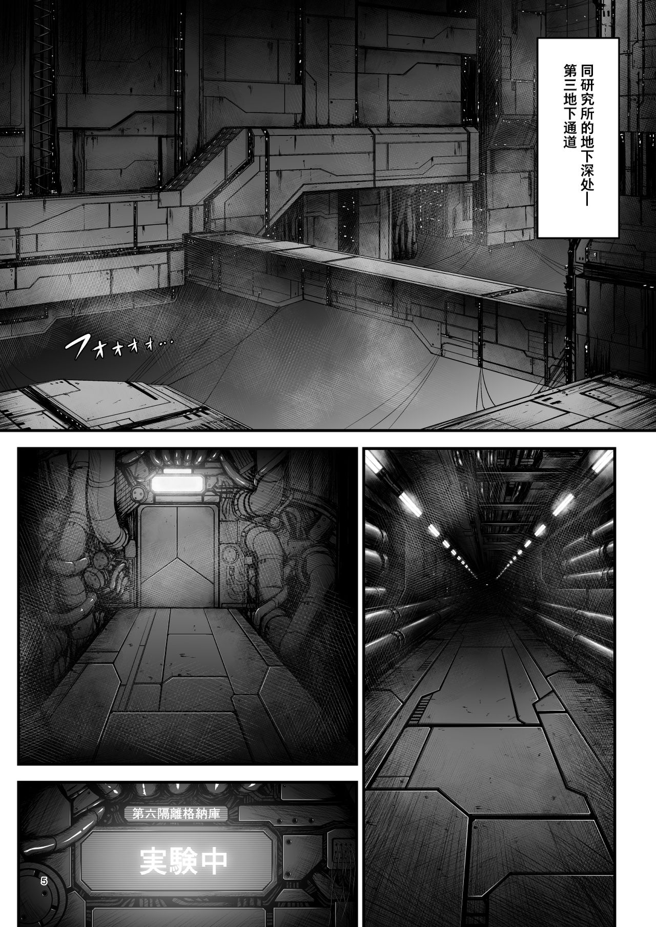 [日本漫画] [1bit (yuyu)] Igyou Seibutsu Zukan Michi no Kenkyuu Kikan Hen I  单本,强奸,束缚,兽交#[41P]-4