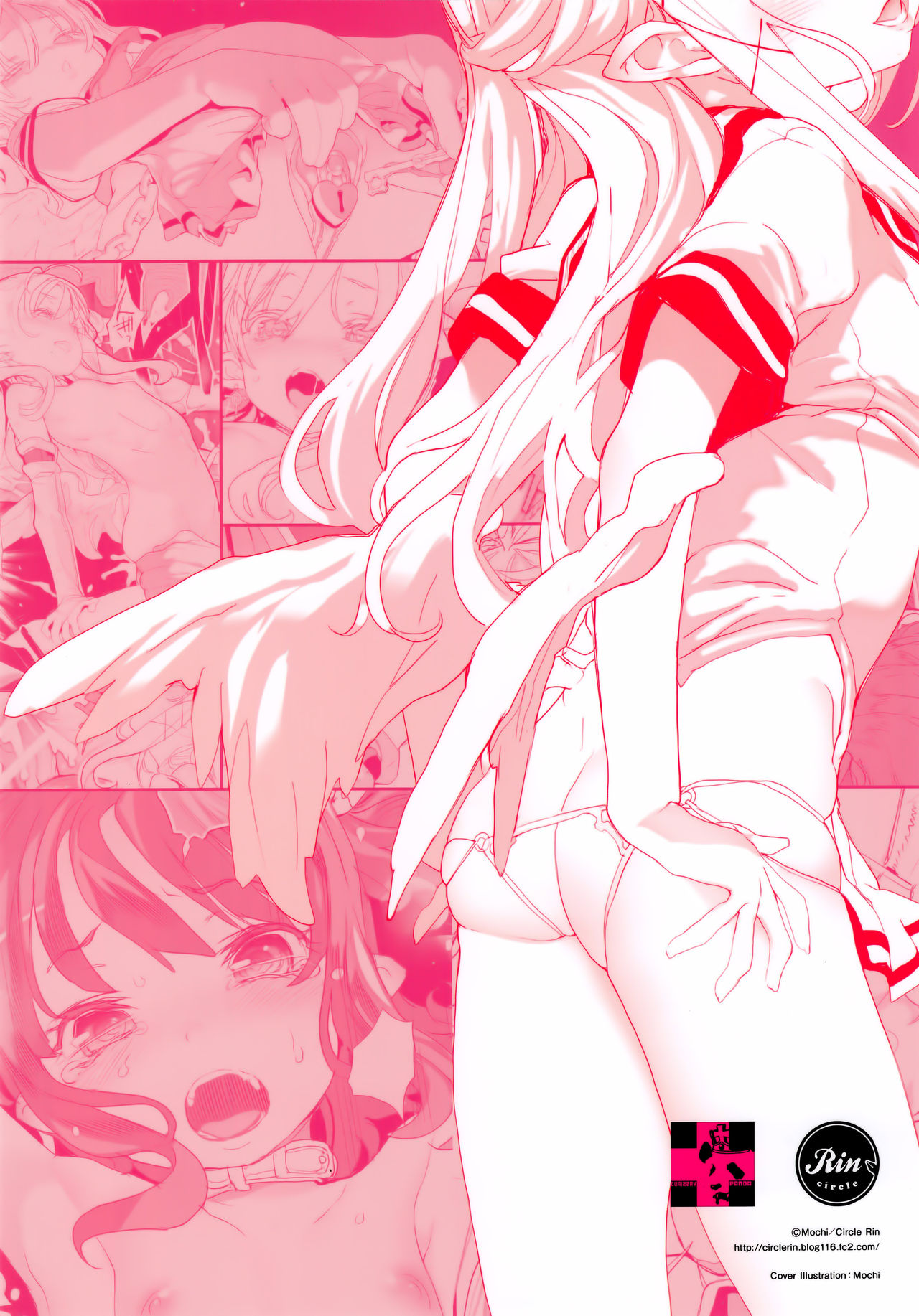 [日本漫画] (C92) [RIN (Mochi)] Junketsu no Device [Chinese]  单本,肛门,萝莉,群P,丝袜#[28P]-28