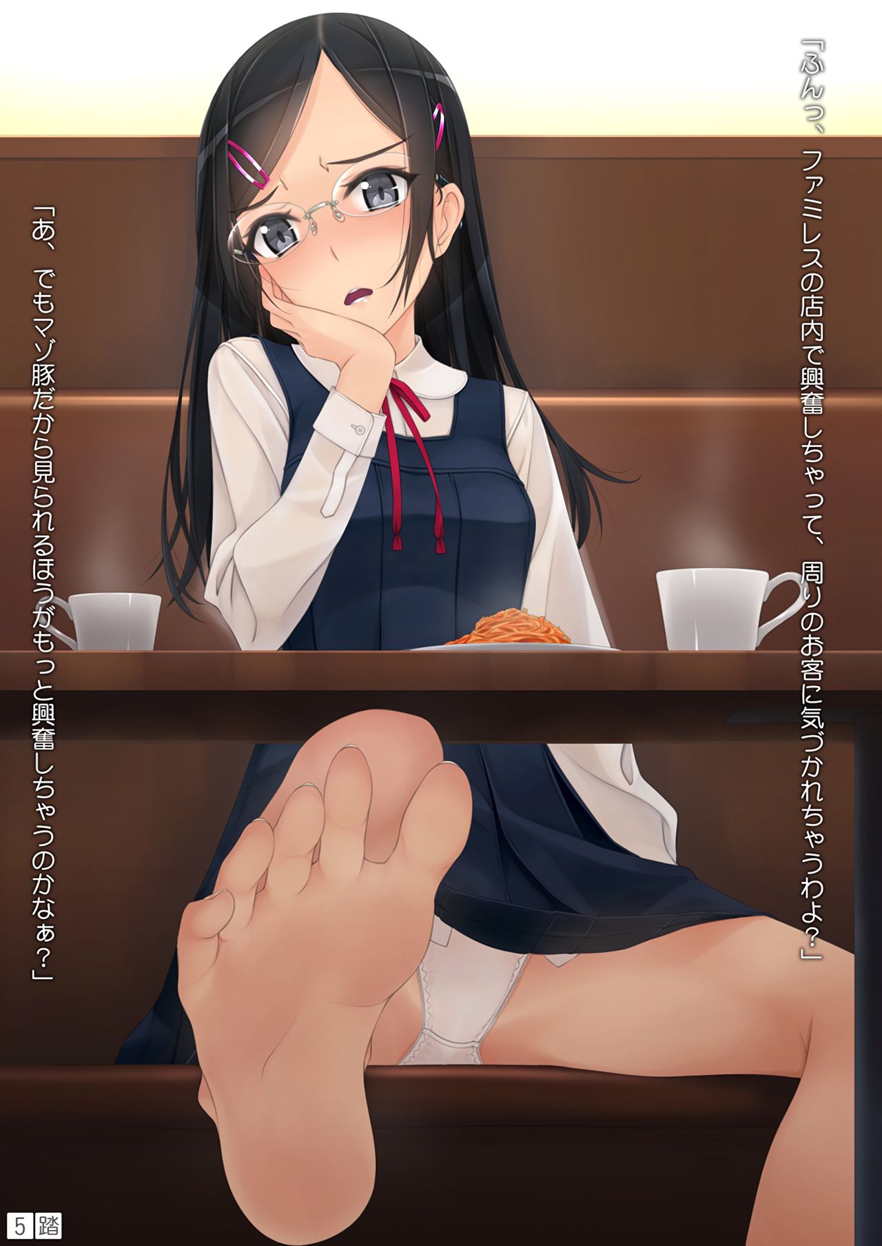 [日本漫画] [Murakami Suigun no Yakata (Murakami Suigun)] Nonosirarenagara Aside Fumaretai Hon 4 [Chinese]  单本,女学生制服,马尾辫#[18P]-16