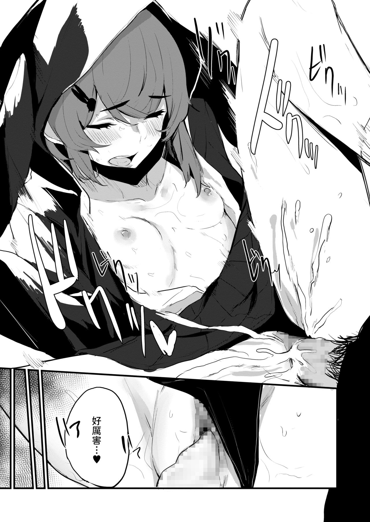 [日本漫画] [Hirayan] Usagi to Boku to (COMIC AOHA 2020 Haru) [Chinese] [Digital] 单本,单女,单男#[20P]-19