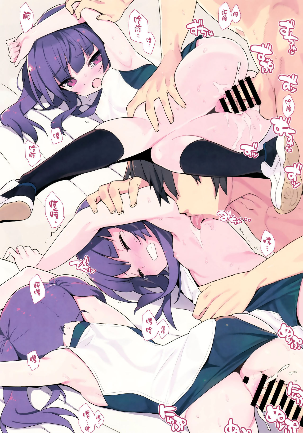 [日本漫画] (C94) [Lovewn Outpost (BLADE)] Noblesse Oblige (Alice Gear Aegis)  单本,萝莉,兽耳,马尾辫#[15P]-7