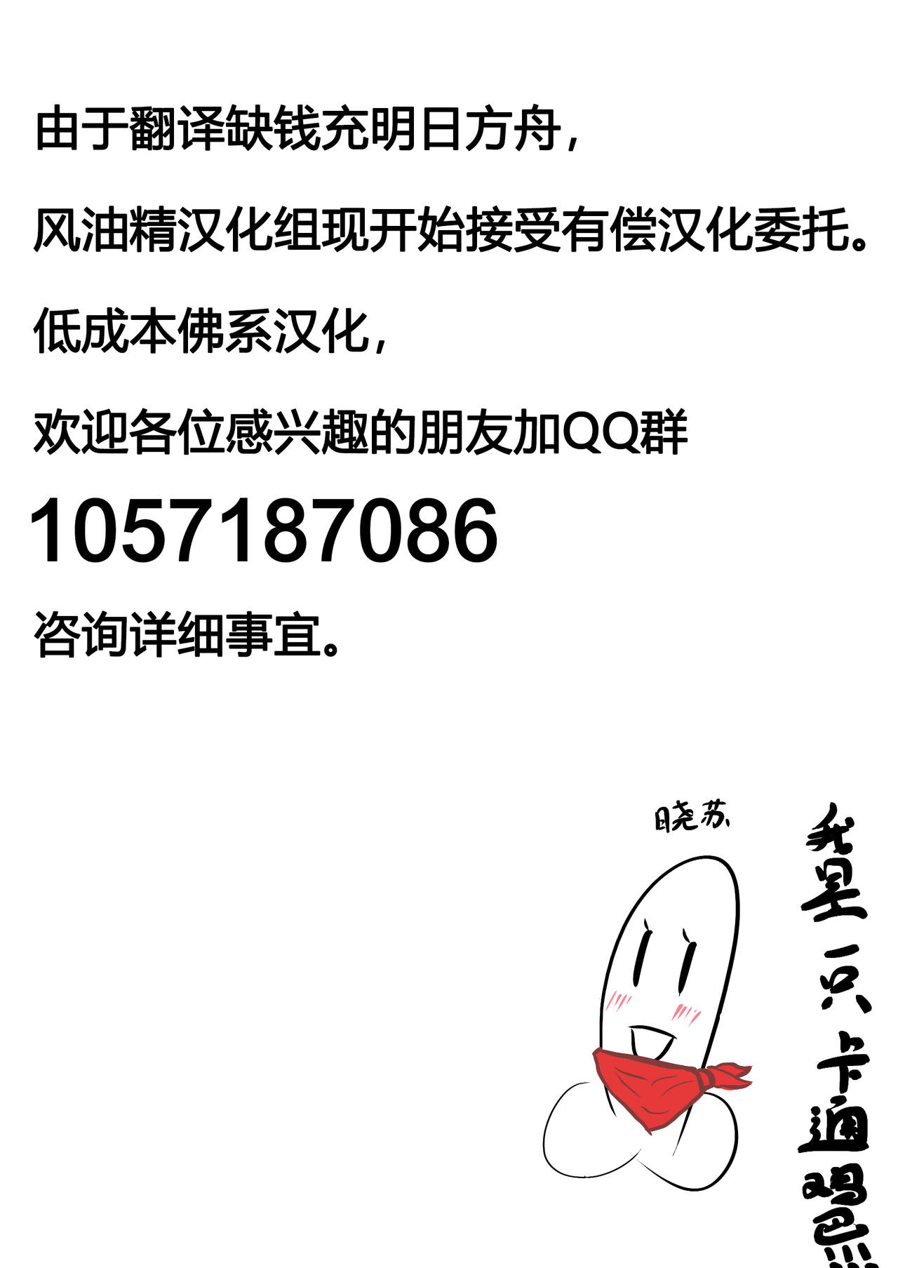 [日本漫画] [F Taku (Anma)] Iya da to Ienai Jimikei Shoujo to Hamabe no Gaikokujin Ryokoukyaku [Chinese]  单本,强奸,单女,群P#[27P]-27