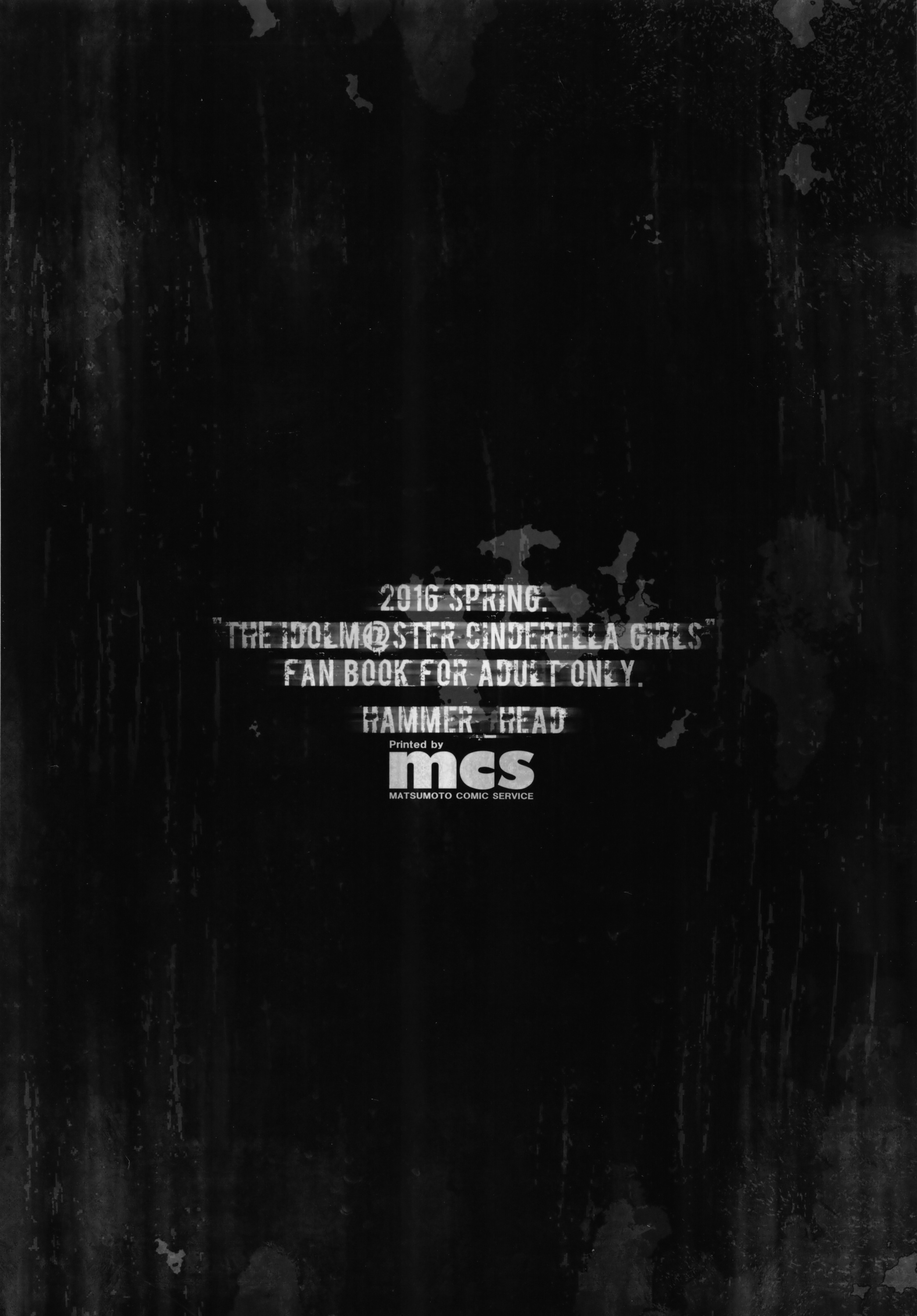 [日本漫画] (SC2016 Summer) [HAMMER_HEAD (Makabe Gorou)] Hard Tachibana (THE IDOLM@STER CINDERELLA GIRLS) [  单本,萝莉,单女,女学生制服,群P#[25P]-25