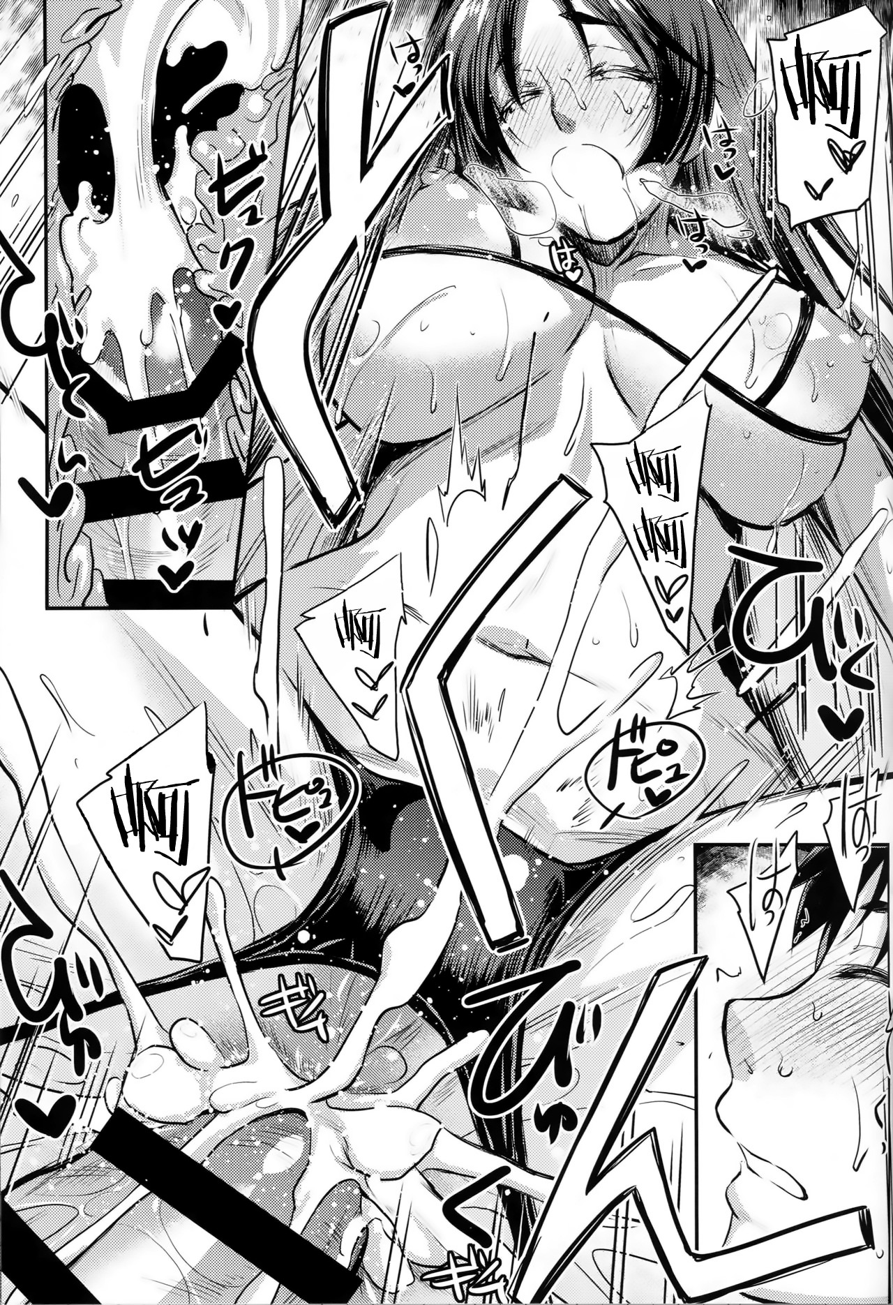 [日本漫画] (C96) [Kaiki Nisshoku (Ayano Naoto)] Tsuya Yorimitsu (Fate/Grand Order)  单本,肛门,巨乳大奶,单女,单男,内射中出#[25P]-21