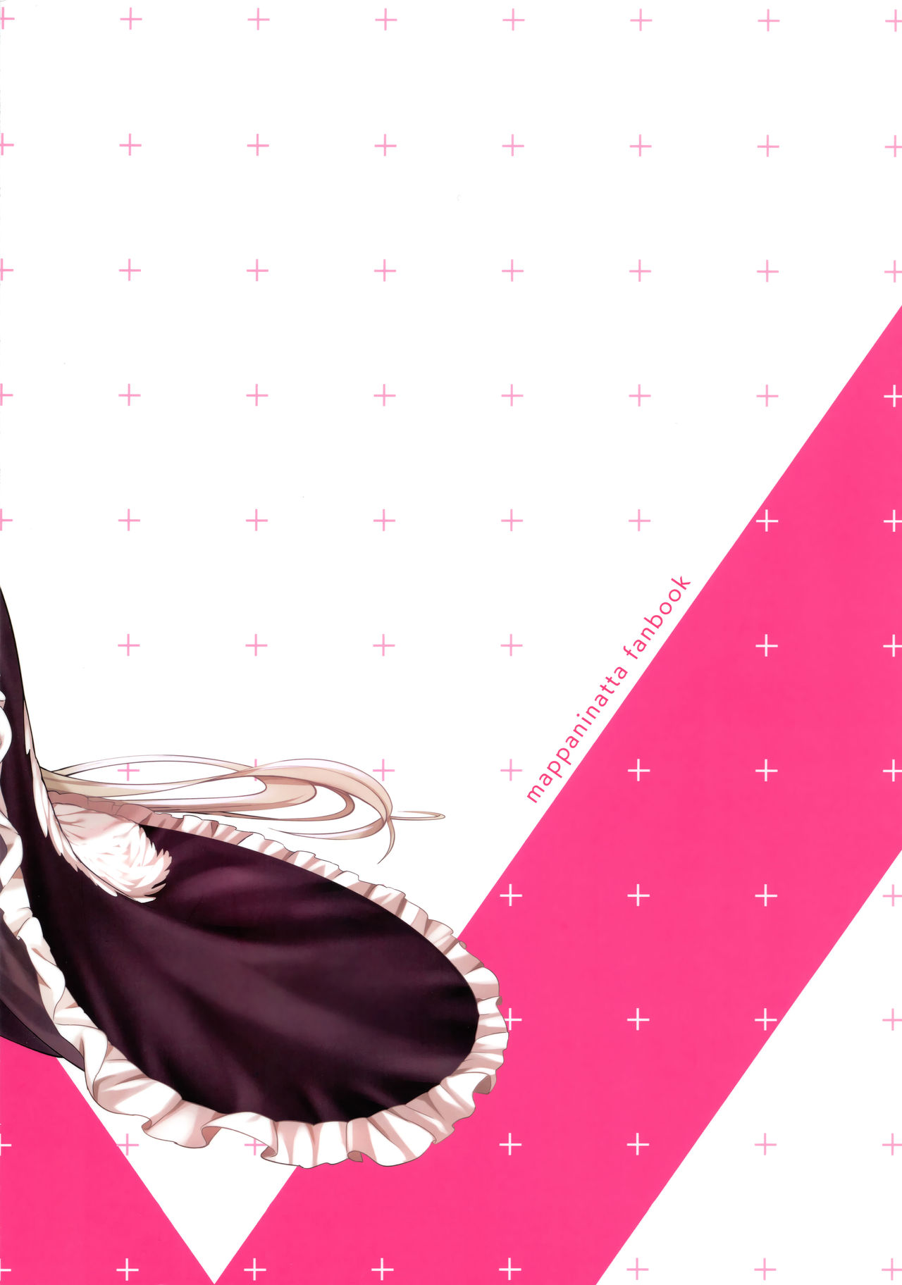 [日本漫画] (C97) [Mappa Namatta (Mappa Ninatta)] Formidable wa Shikikan to Ichatsukitai (Azur Lane) [Chinese]   单本,巨乳大奶,单女,单男,马尾辫,乳交,丝袜#[24P]-24