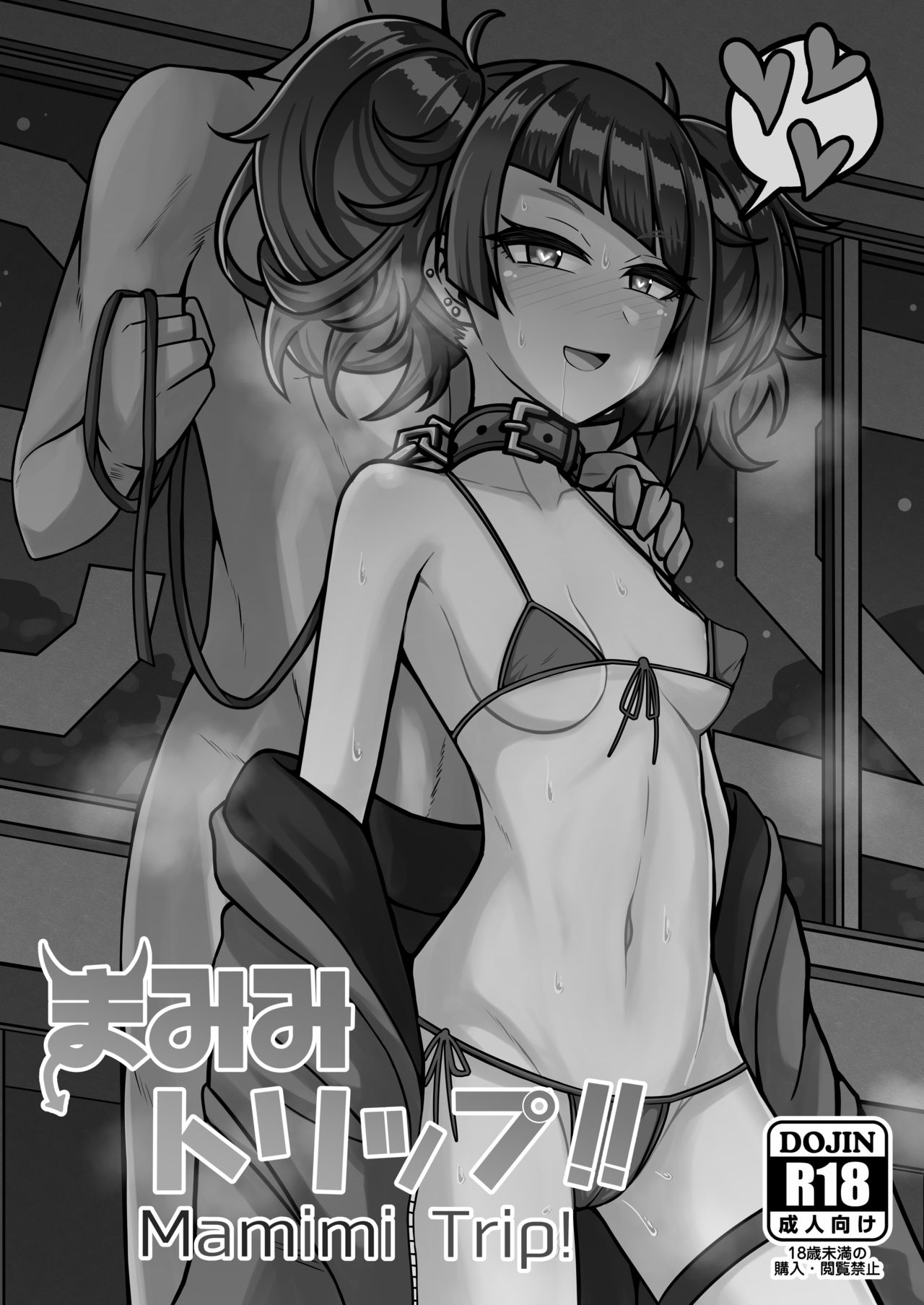 [日本漫画] [Gaikotsu no Spare Rib (Kurohagane)] Mamimi Trip!! (THE iDOLM@STER: Shiny Colors) [Chinese]   单本,单男,口交,泳装#[25P]-2