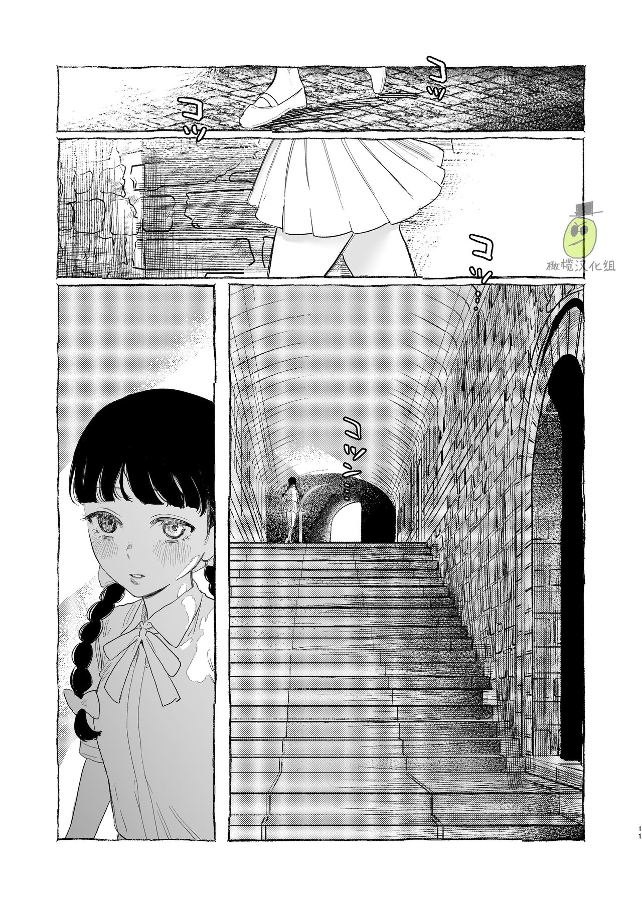 [日本漫画] [Oniben Katze] Dracula~ kairaku mayoi goku~  单本,单女,单男,内衣#[34P]-11