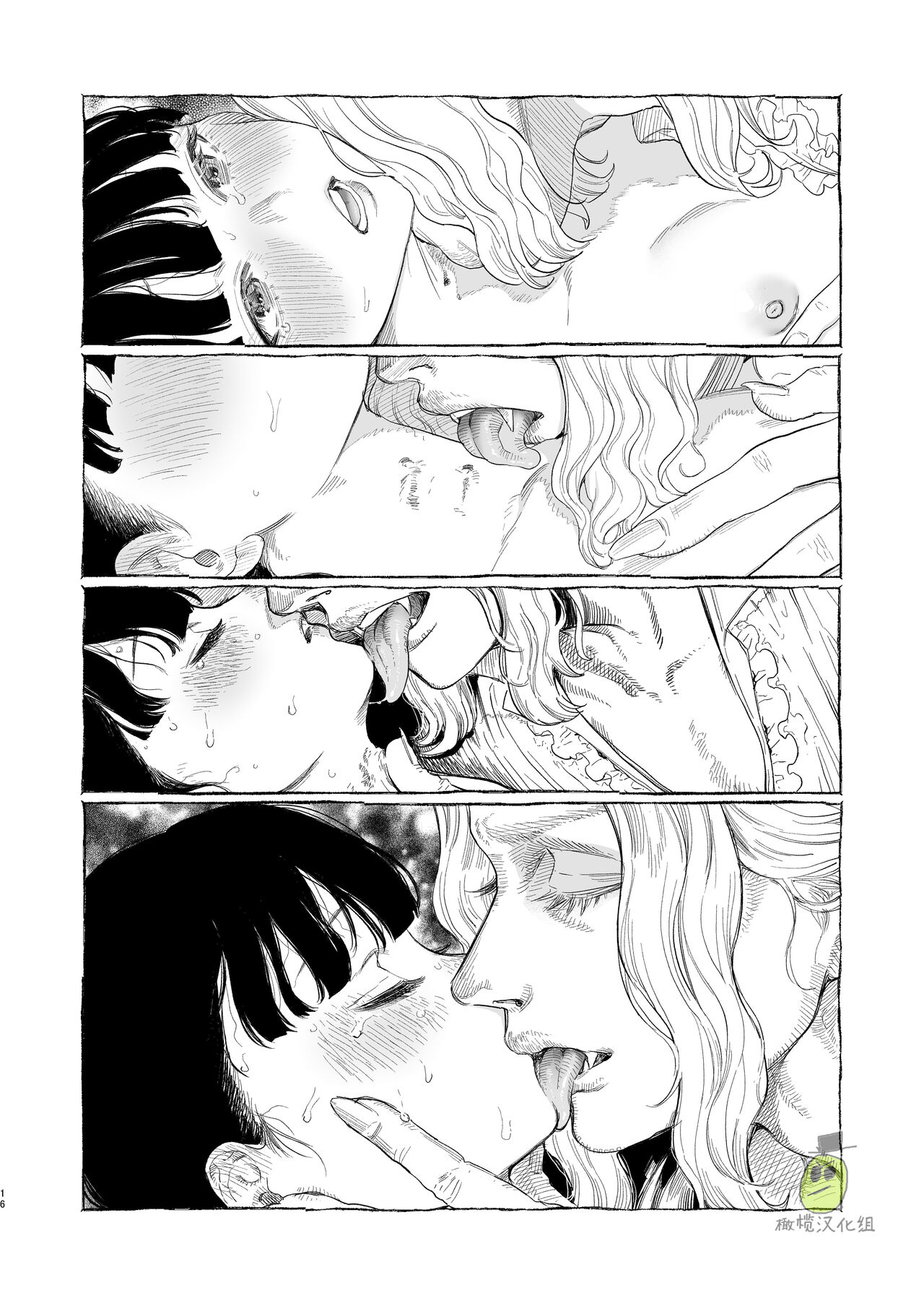 [日本漫画] [Oniben Katze] Dracula~ kairaku mayoi goku~  单本,单女,单男,内衣#[34P]-16