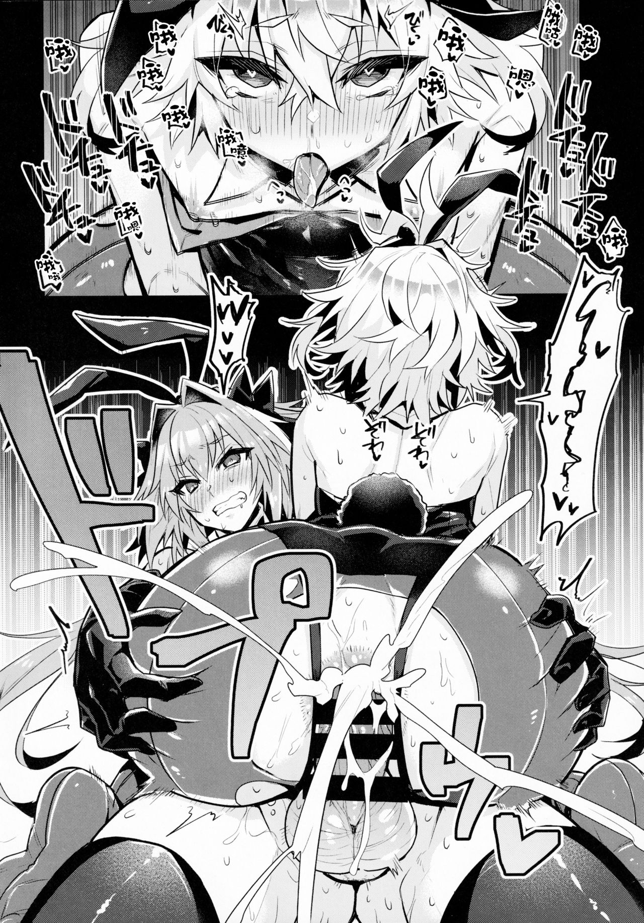 [日本漫画] [ITOPAN! (HAORO)] Naka no Ii Shinyuu wa Bunny Cosplay Kijoui Koubi o Sururashii zo (Fate/Grand Order)  单本,肛门,单女,单男,丝袜#[21P]-8