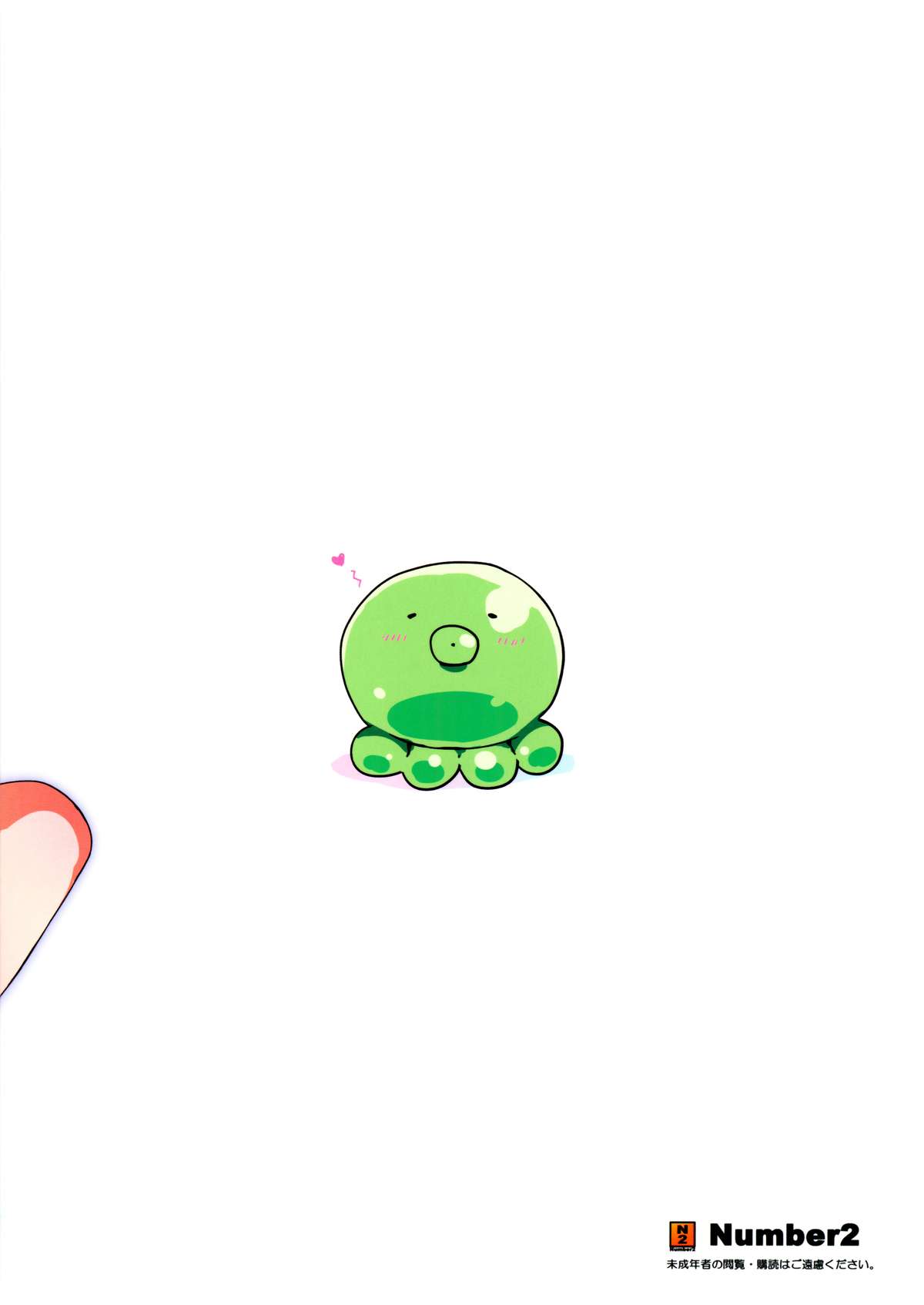 [日本漫画] (C88) [Number2 (Takuji)] Oreimo Selection 2015 Natsu  俺妹Selection 2015夏 (Ore no Imouto ga Konna ni Kawaii Wake ga Nai)  单本,萝莉,不伦,姐姐,泳装#[14P]-14