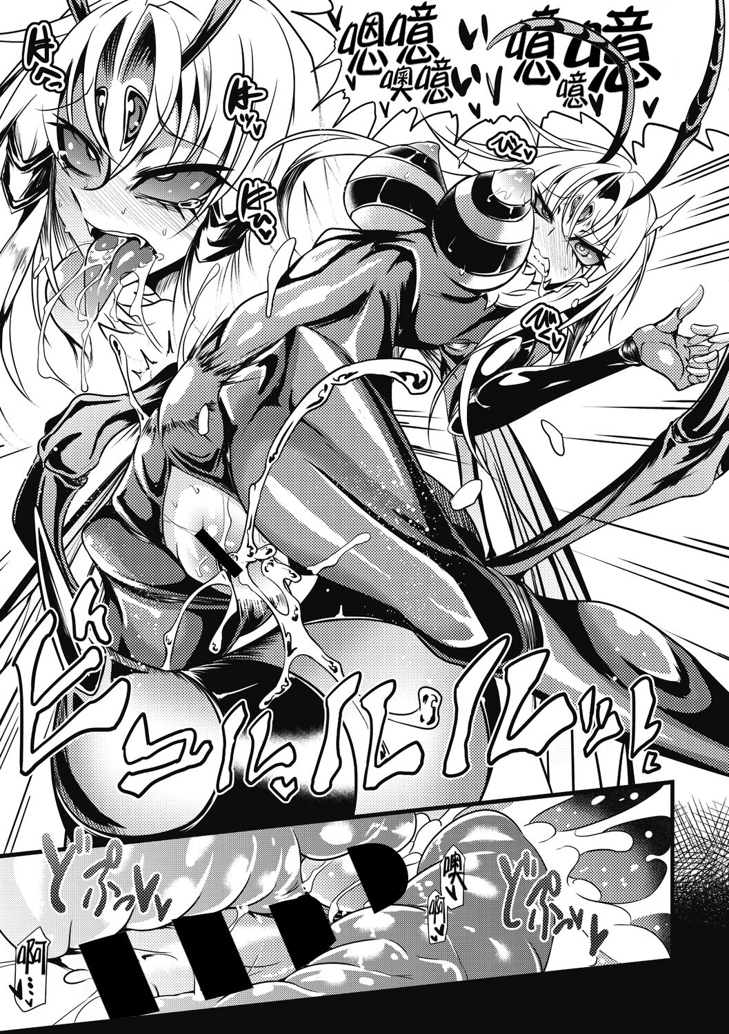 [日本漫画] [Ganmarei] Drop of Honey (COMIC GAIRA Vol. 08) [Chinese]  单本,调教,兽耳#[19P]-18