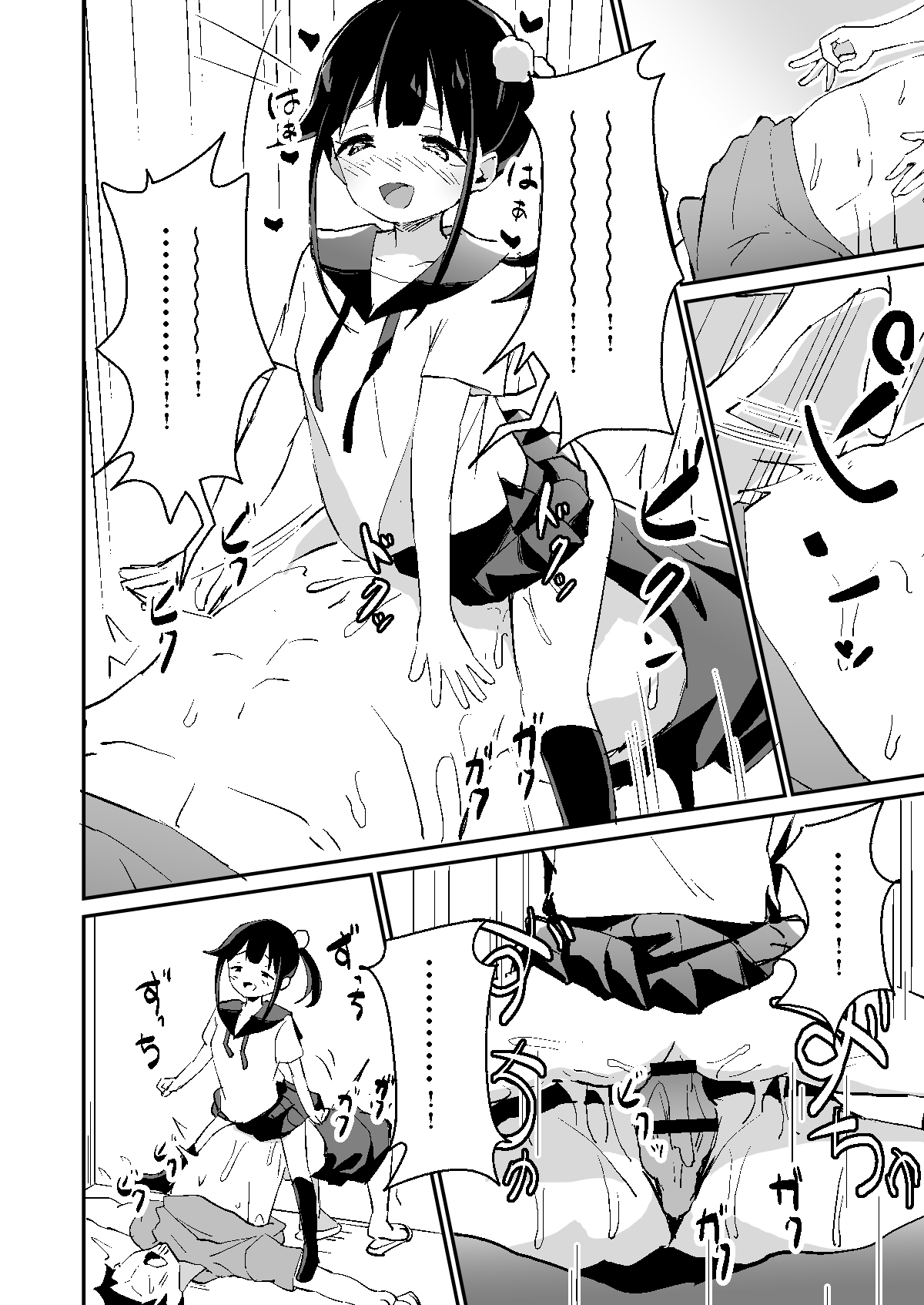 [日本漫画] [Koromoko Kokoro (Koromotake)] Mesugaki Spot  单本,萝莉,单女,女学生制服,单男#[17P]-16