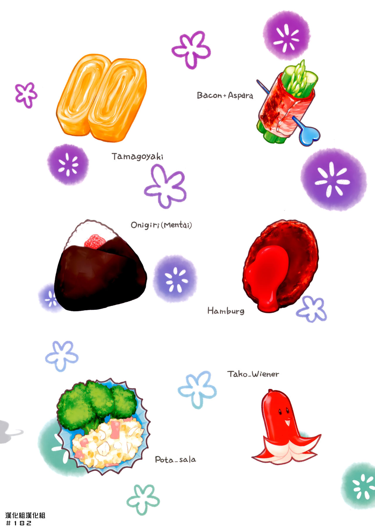 [日本漫画] (C91) [Otaku Beam (Ootsuka Mahiro)] Spiritual Lunch [Chinese  单本,单女,女学生制服,单男,破处#[34P]-34