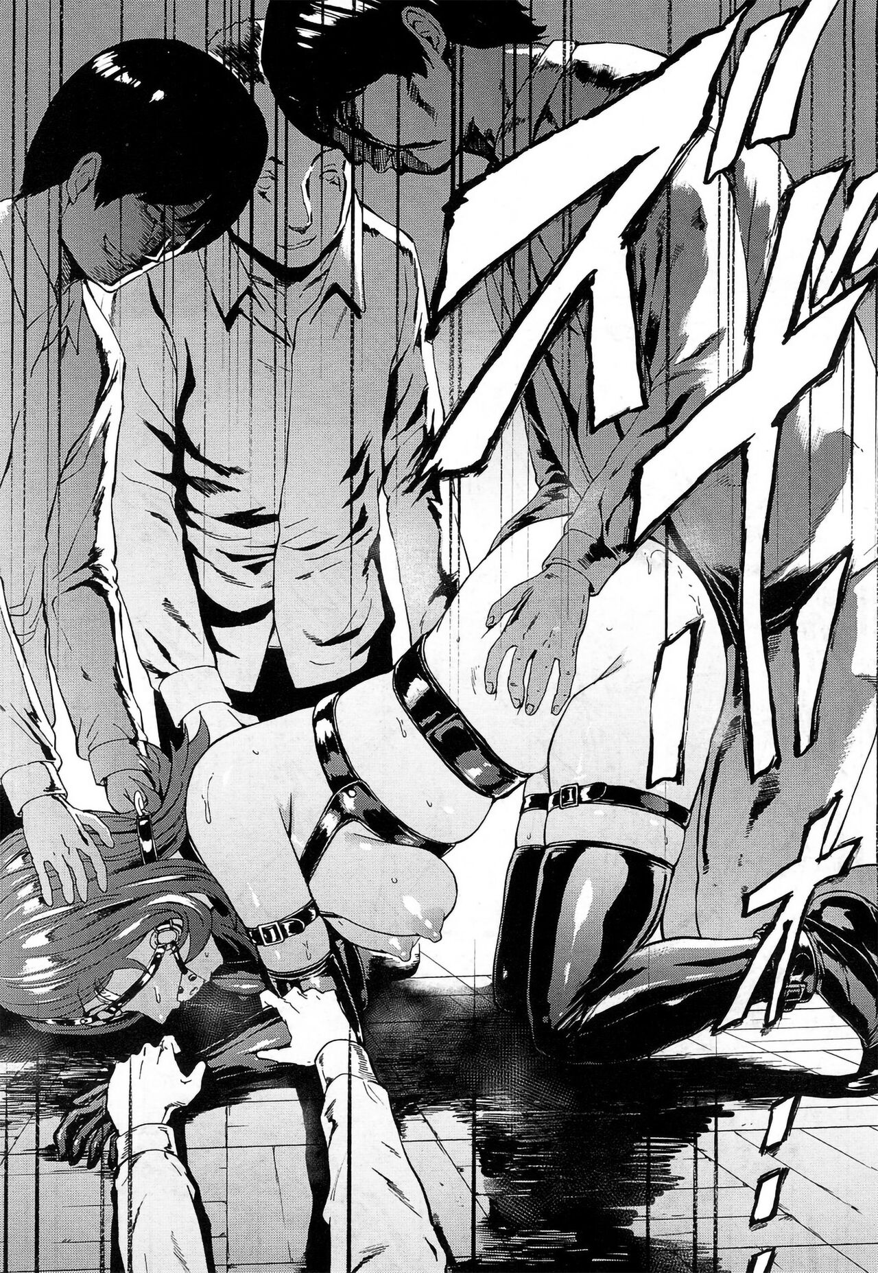 [日本漫画] [Hakaba] Nikubenki Secchihou <Jokyoushi Saejima Kaori no Baai> (COMIC Mugen Tensei 2018-09) [Chinese]   单本,单女,群P,束缚,性玩具#[28P]-5