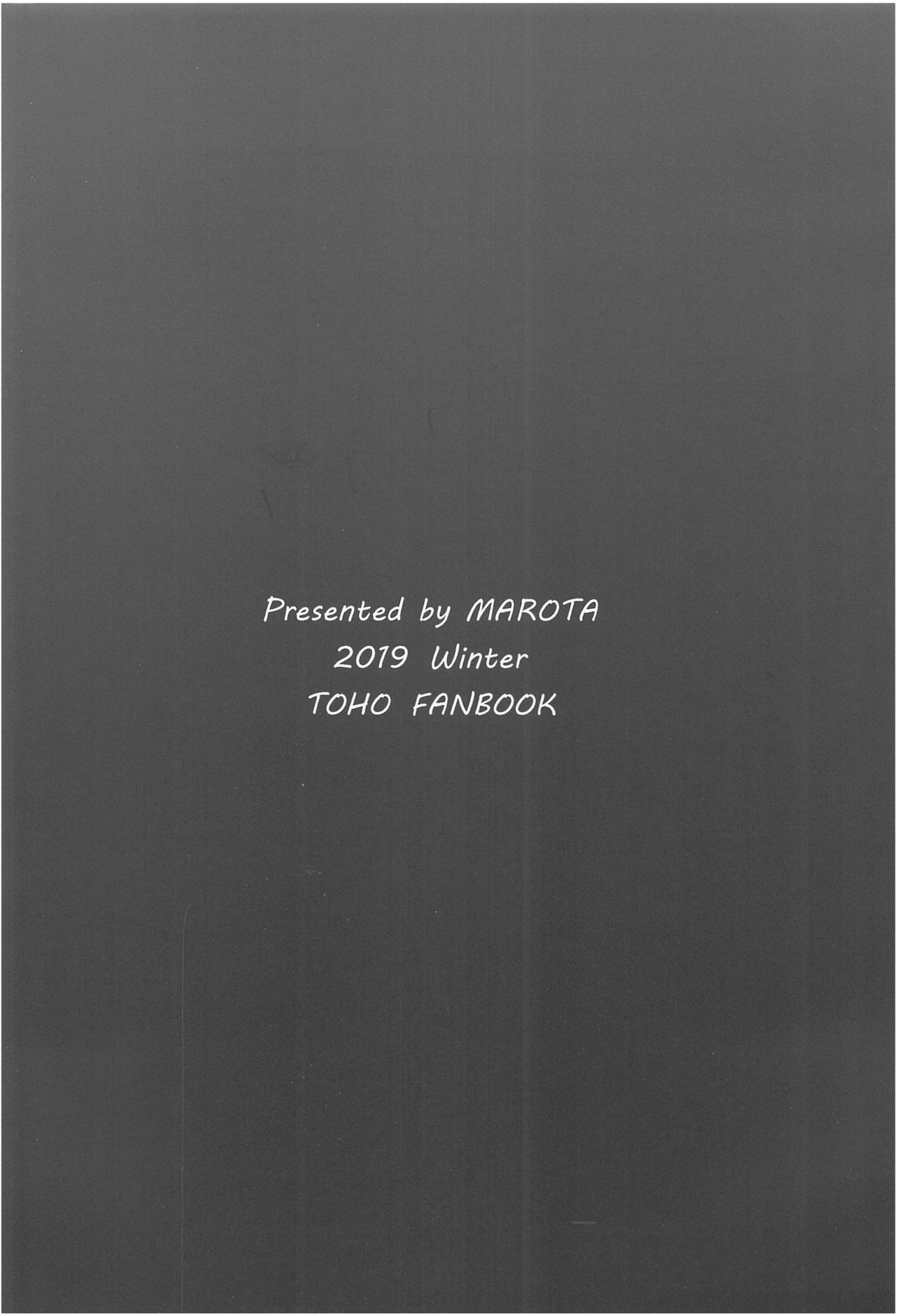 [日本漫画] (C97) [Marota Teikoku (Marota)] Shota Gui Youkai OneeChen! (Touhou Project)  单本,正太控,巨乳大奶,单女,兽耳,单男,丝袜#[31P]-31