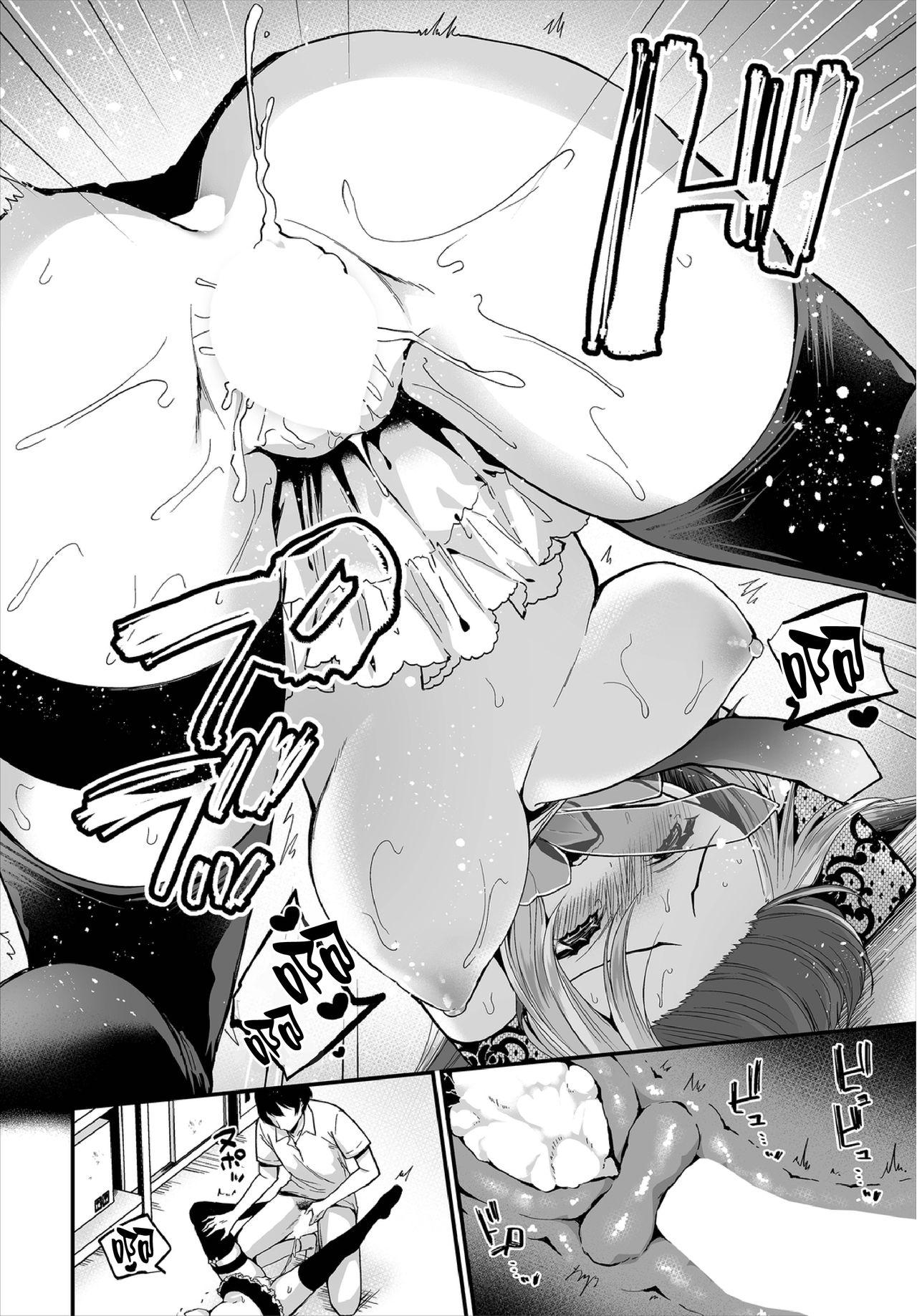 [日本漫画] [Mareo] Jimiko no Uraaka o Hakken shitara Bitch datta!? Ch.7-8  發現了不起眼女孩的秘密帳號原來是個碧池阿!? 第7-8話   单本,巨乳大奶,单女,马尾辫,口交,丝袜#[46P]-22